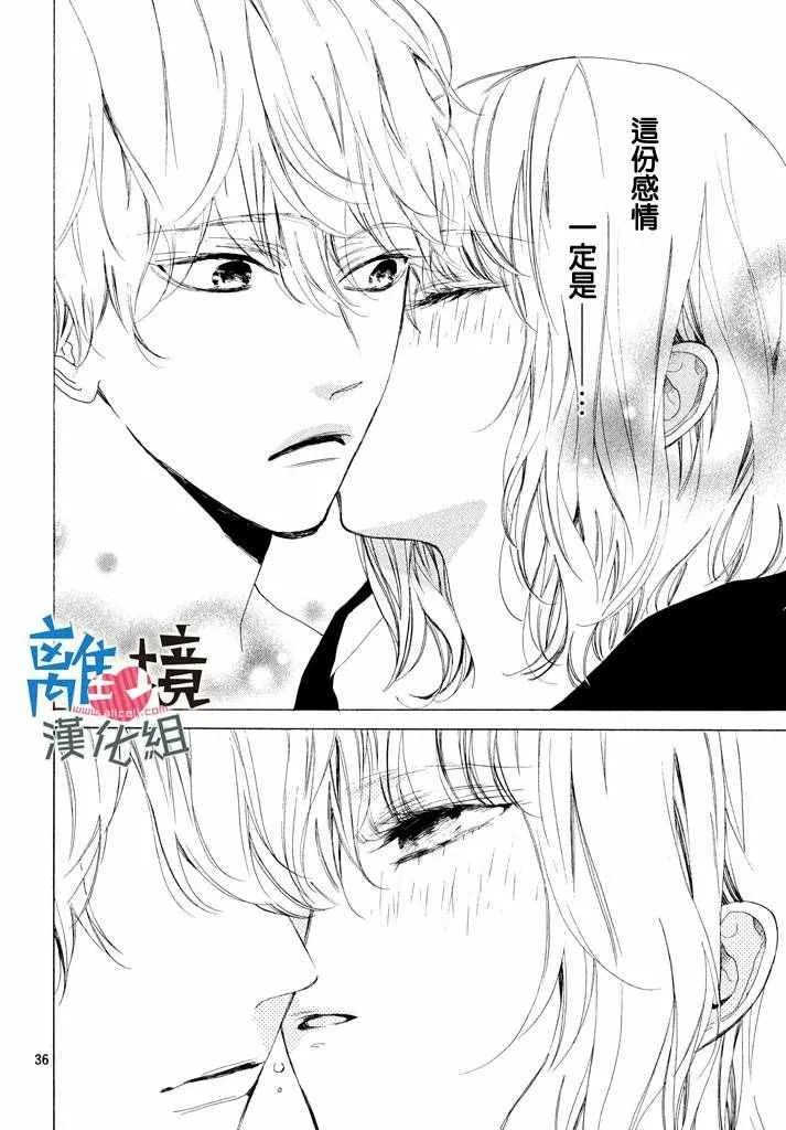第4话 第36页