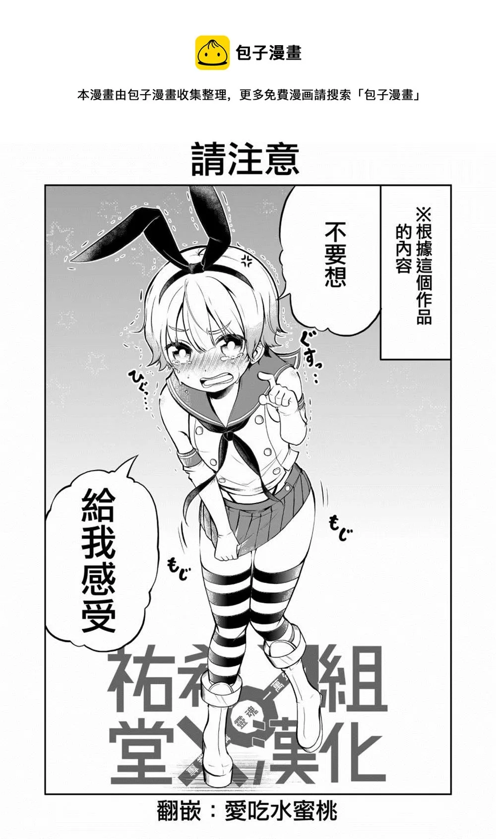 第1话 第1页