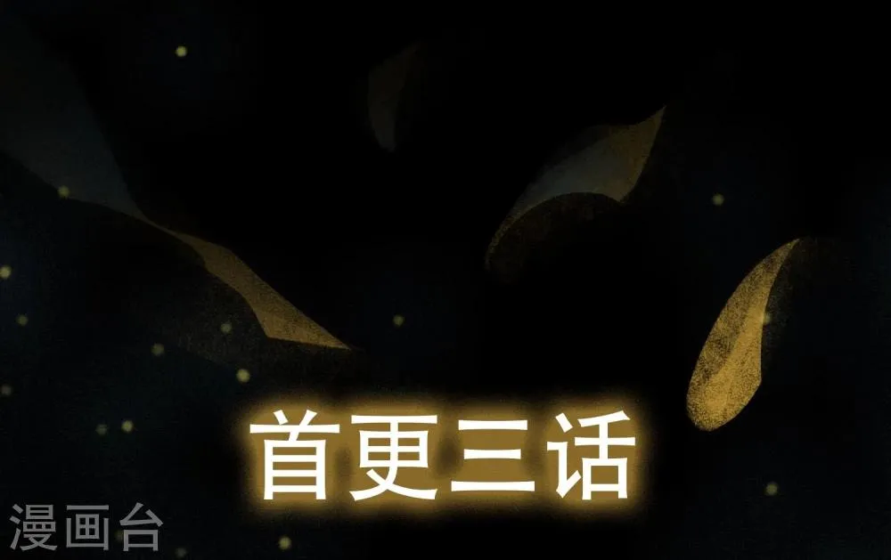 预告 第16页
