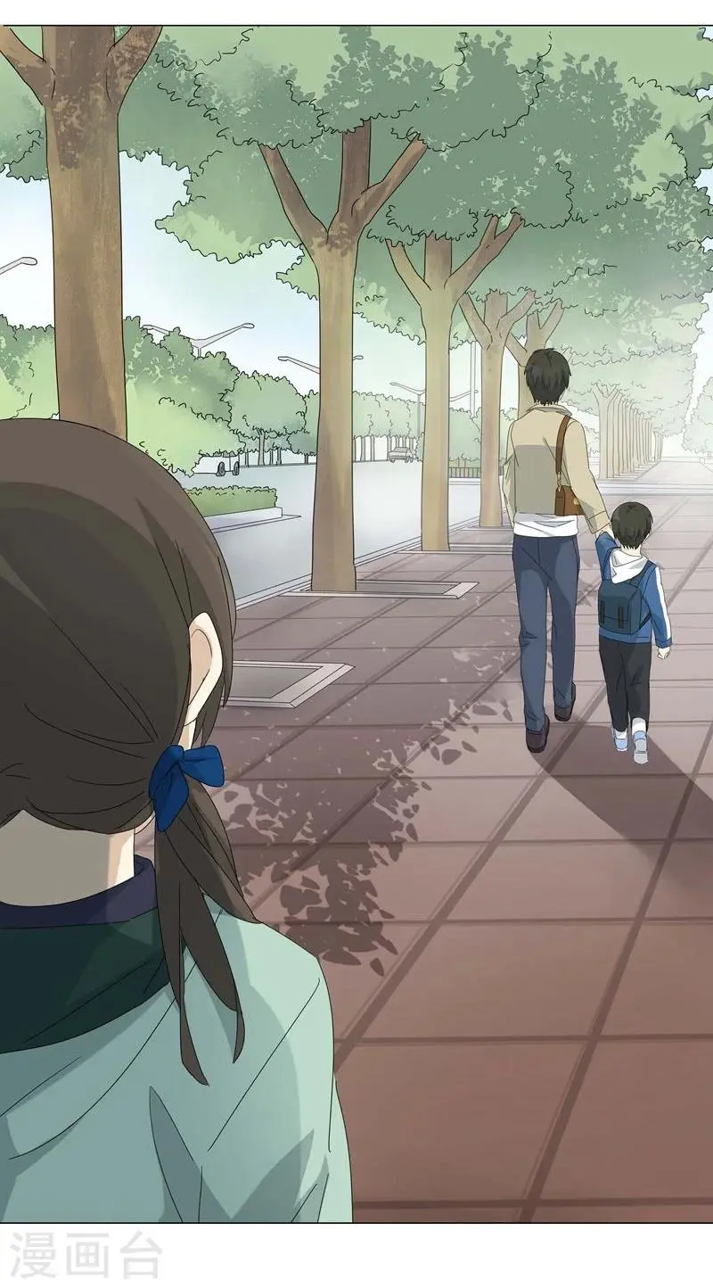 第9话 小孩子的烦心事4 第14页