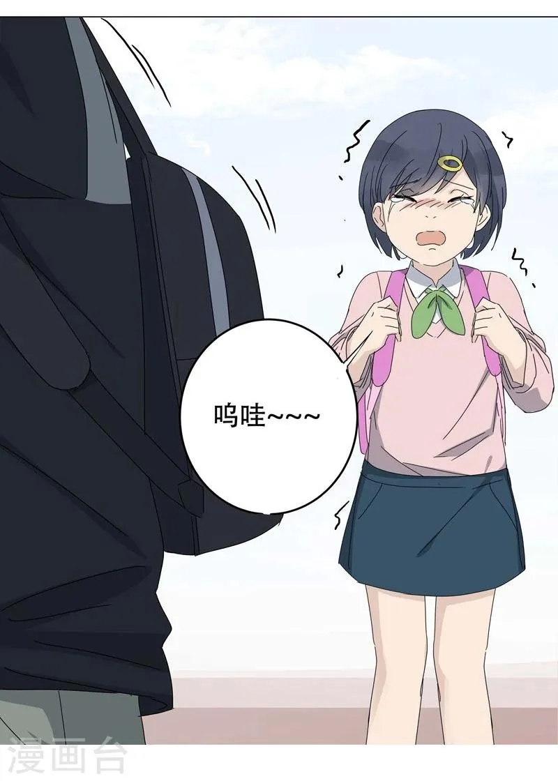 第9话 小孩子的烦心事4 第23页
