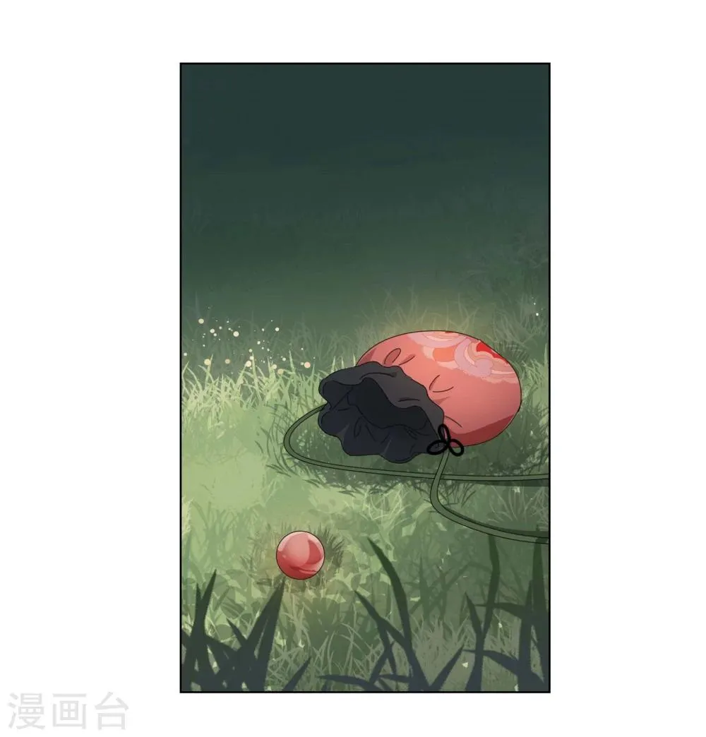 第21话 过“窄”的人生3 第17页