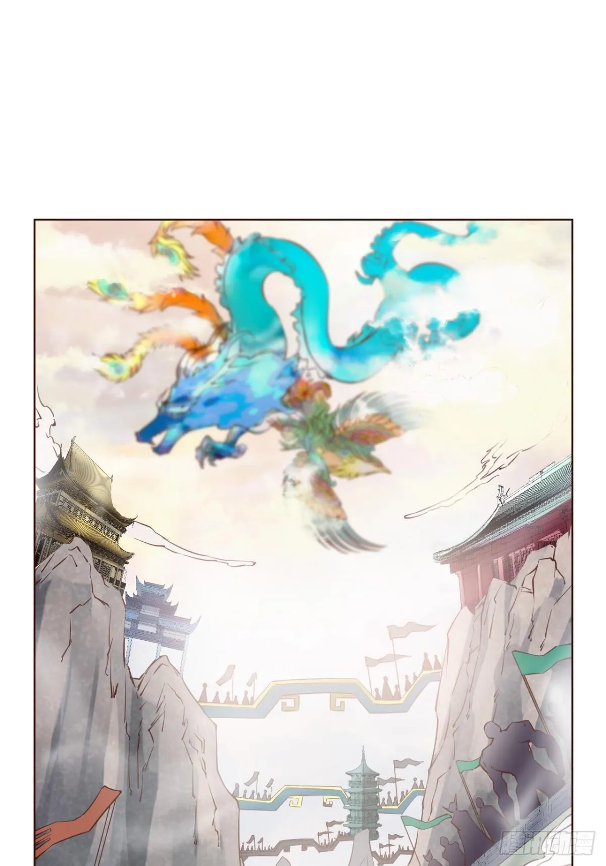 天陨之前 第2页