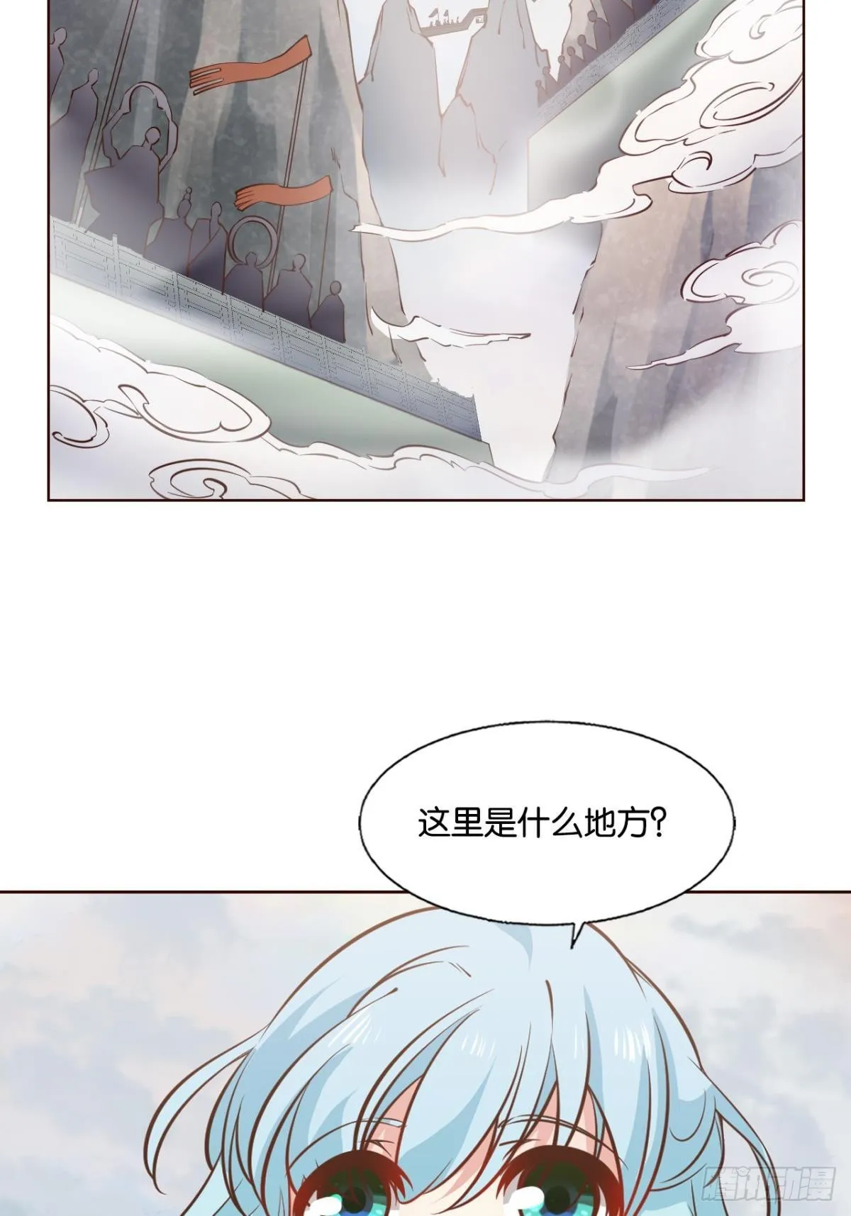 天陨之前 第3页