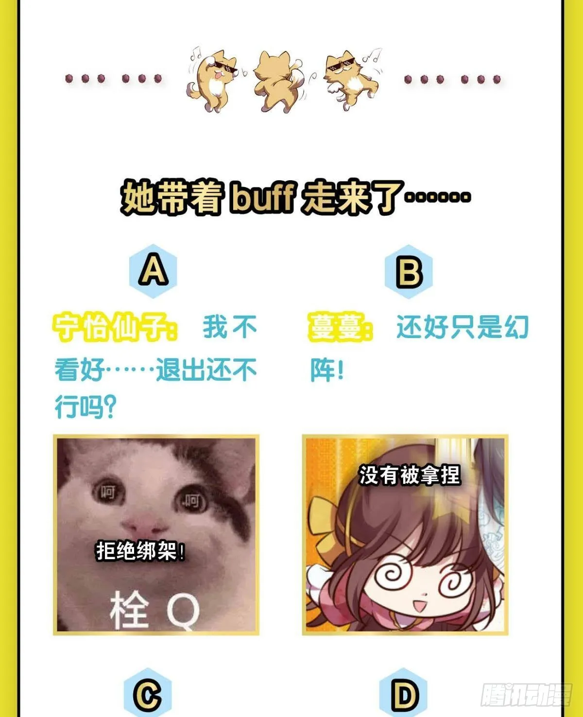 天陨之前 第47页