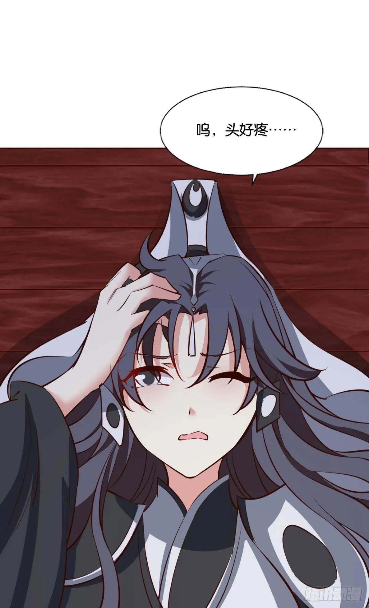 别有洞天 第2页