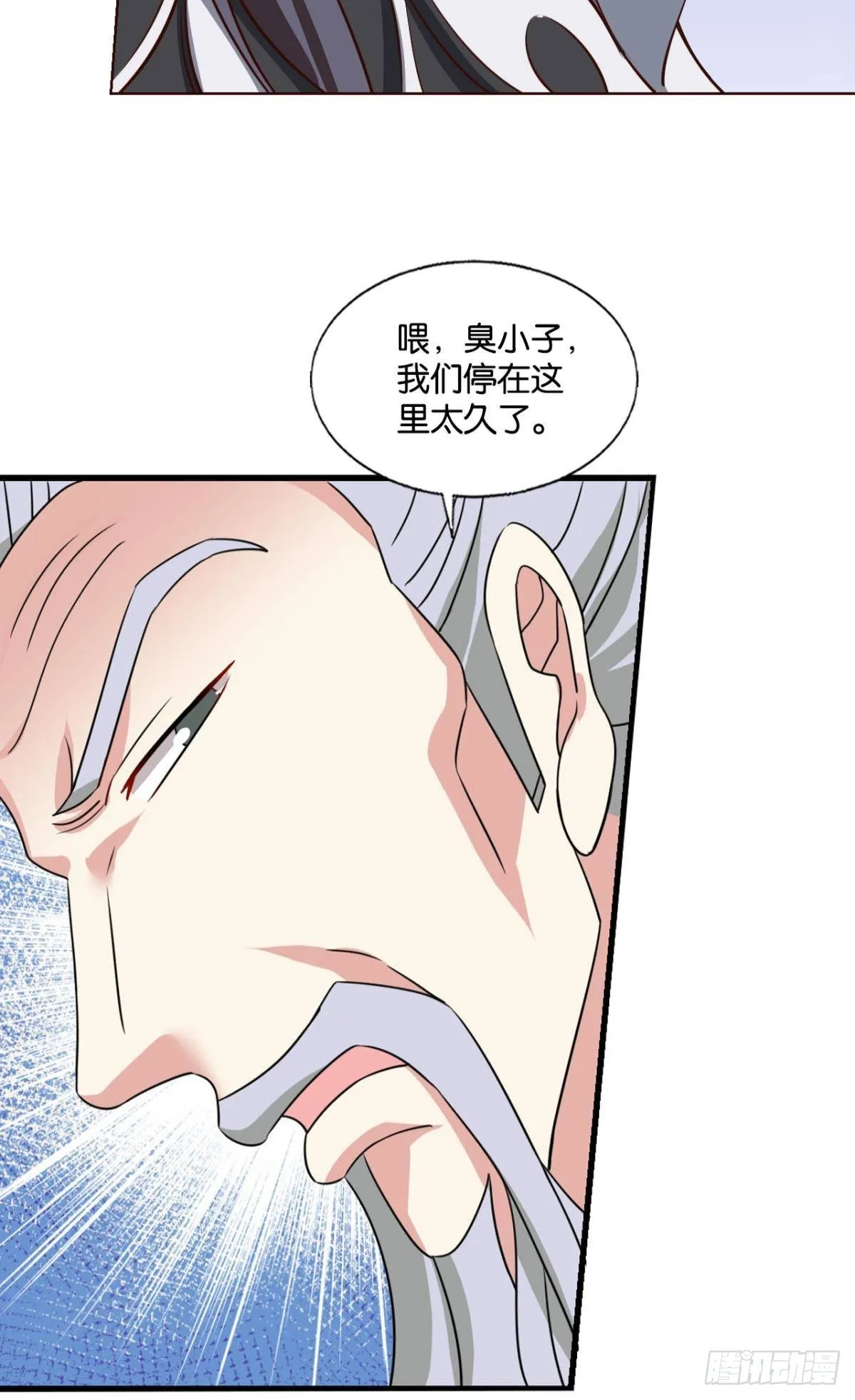 别有洞天 第26页