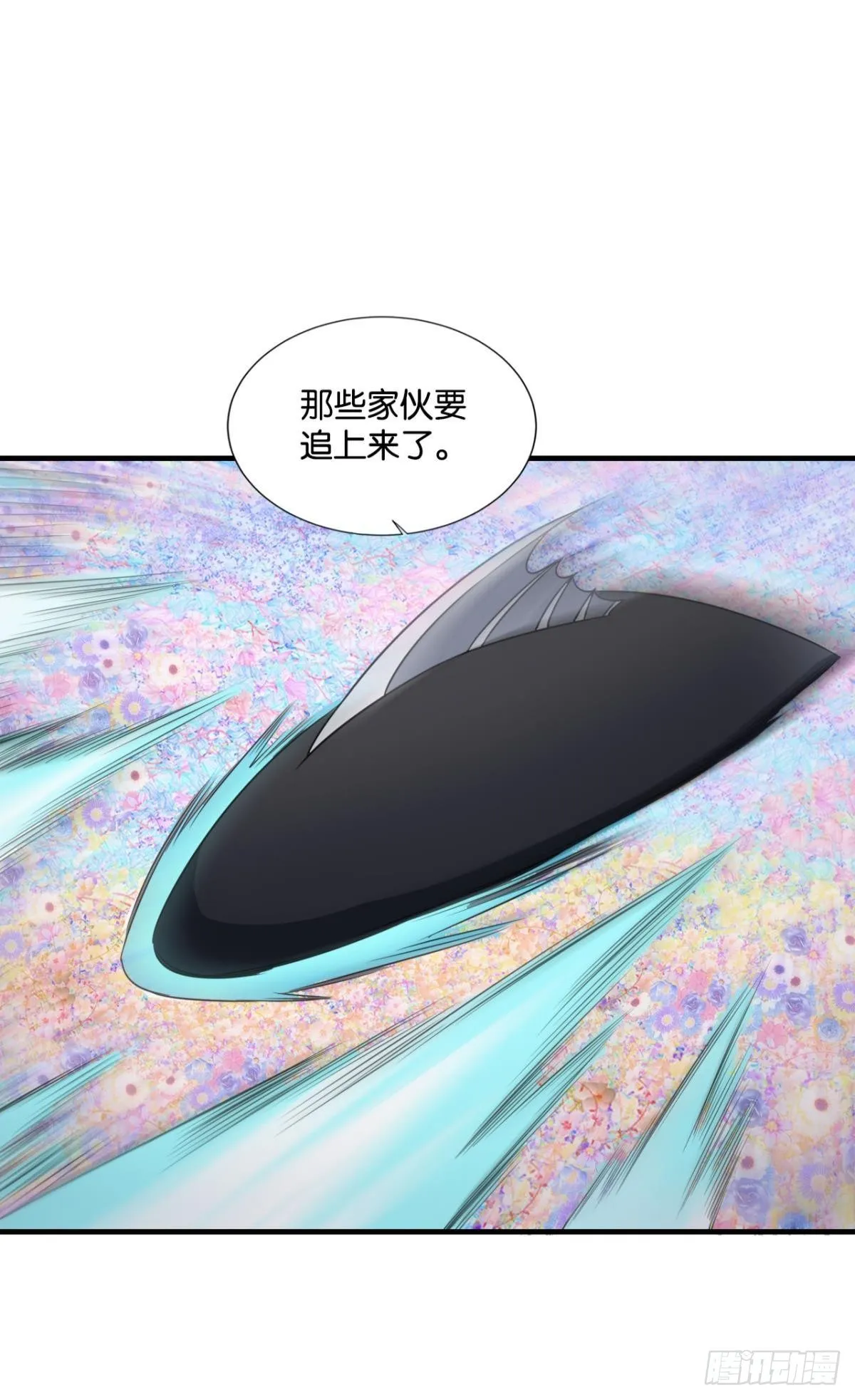 别有洞天 第27页