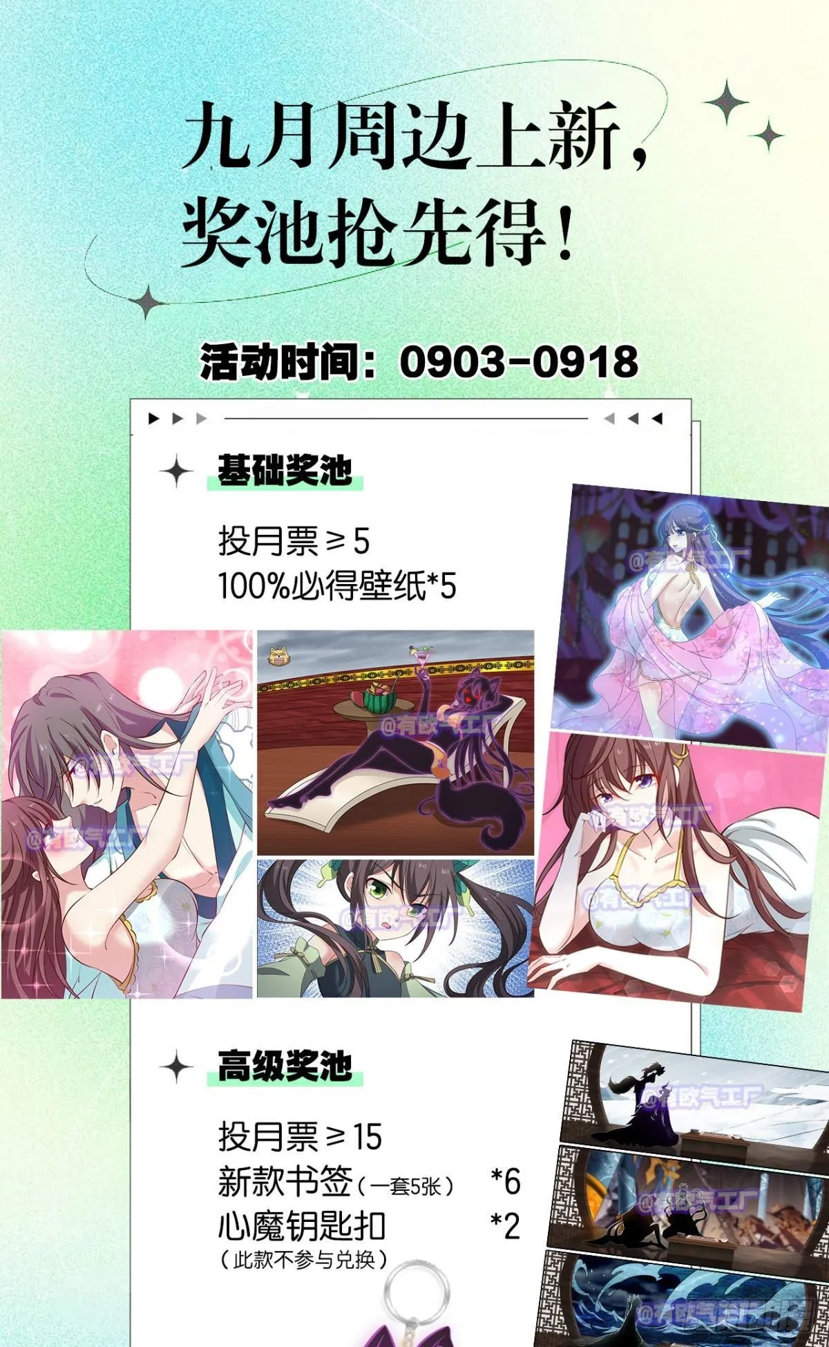 别有洞天 第46页