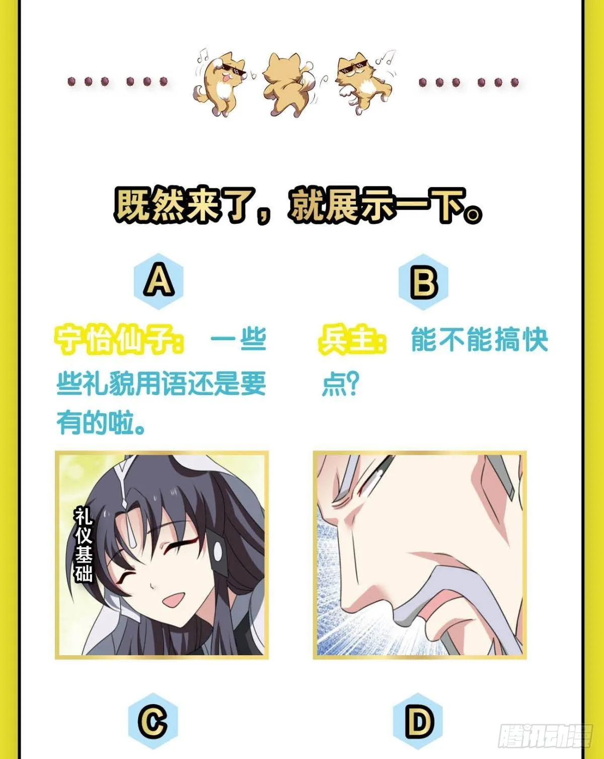 别有洞天 第48页