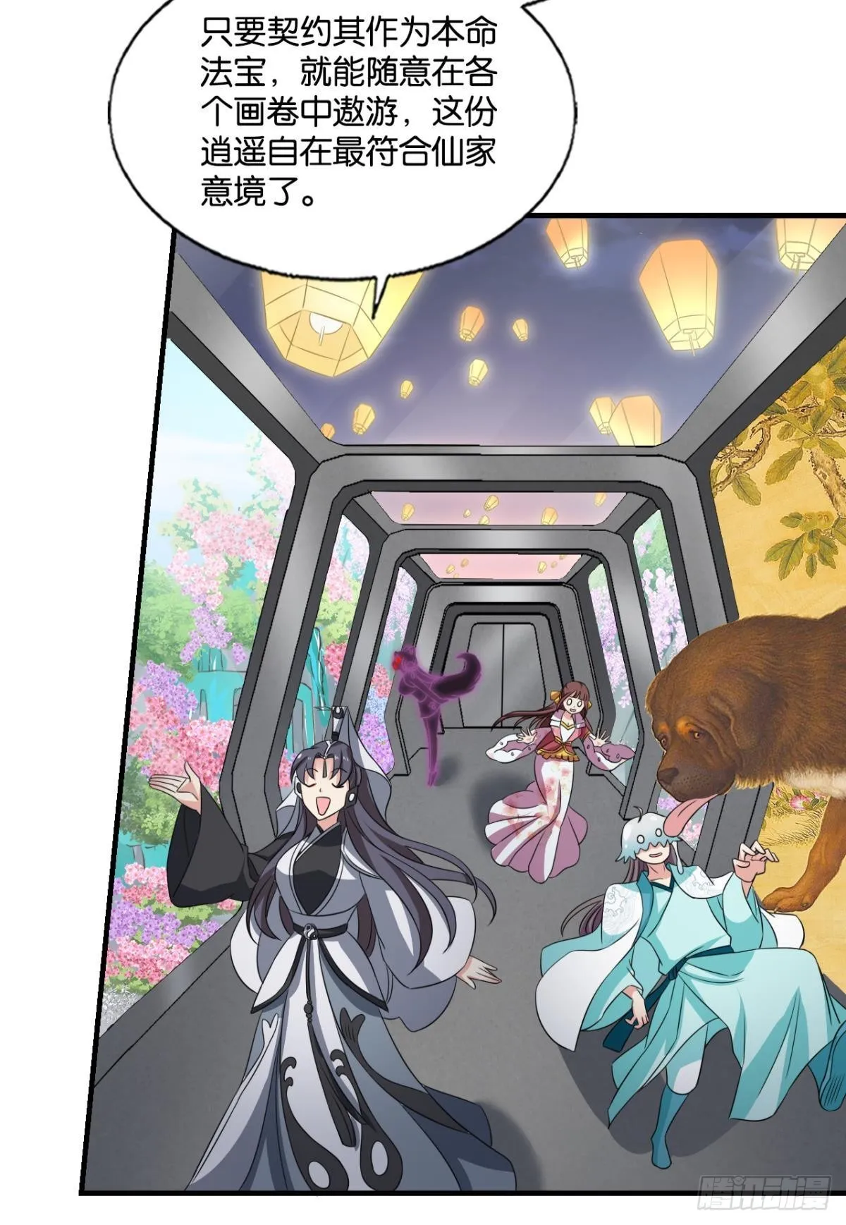 希望的遗产 第4页