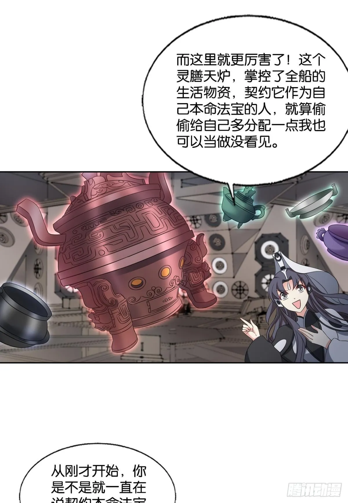 希望的遗产 第5页