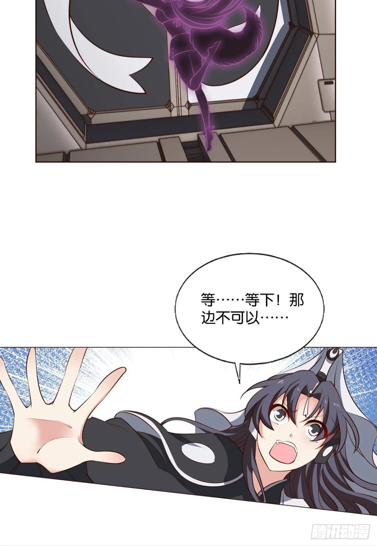 希望的遗产 第8页