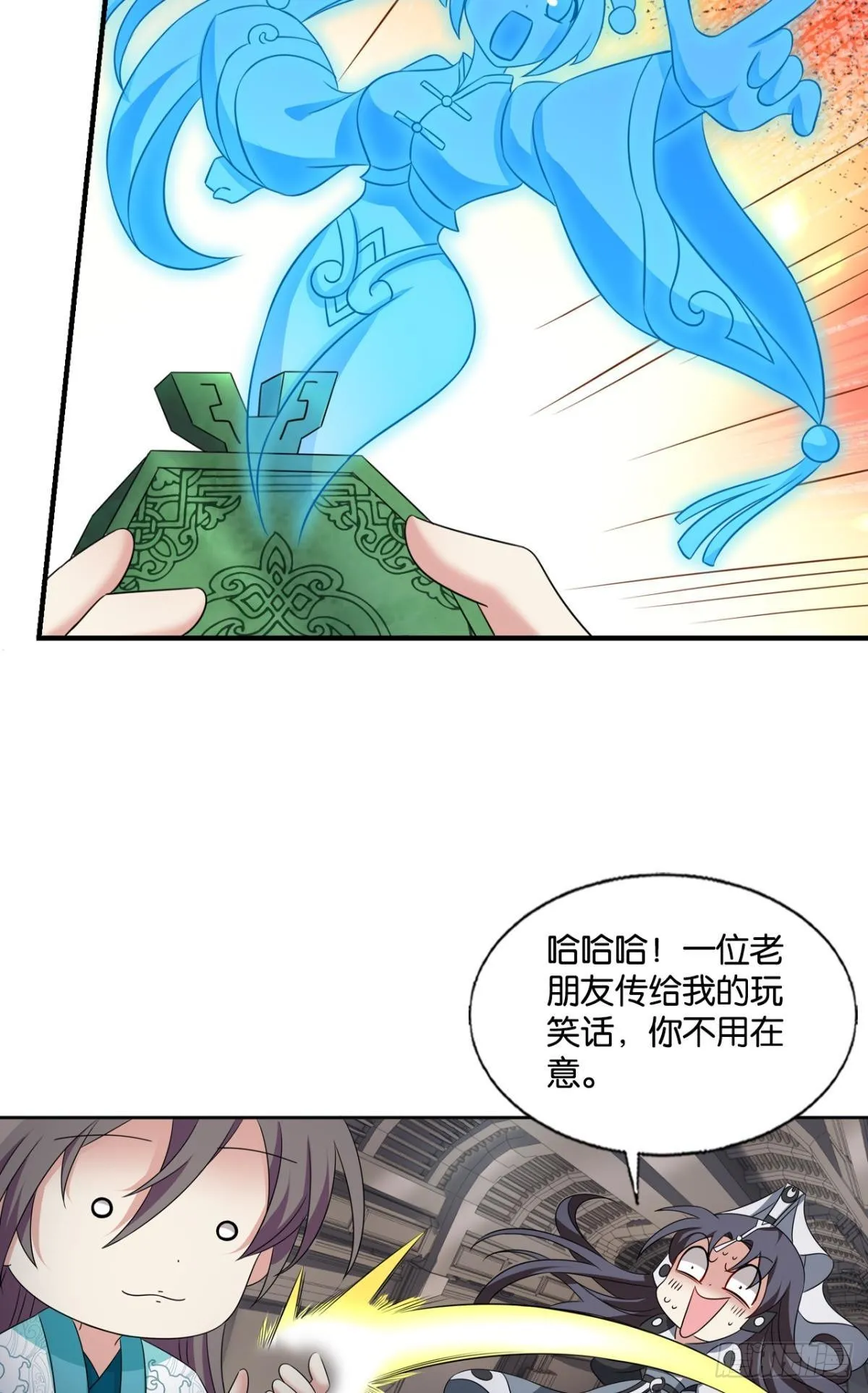 希望的遗产 第11页