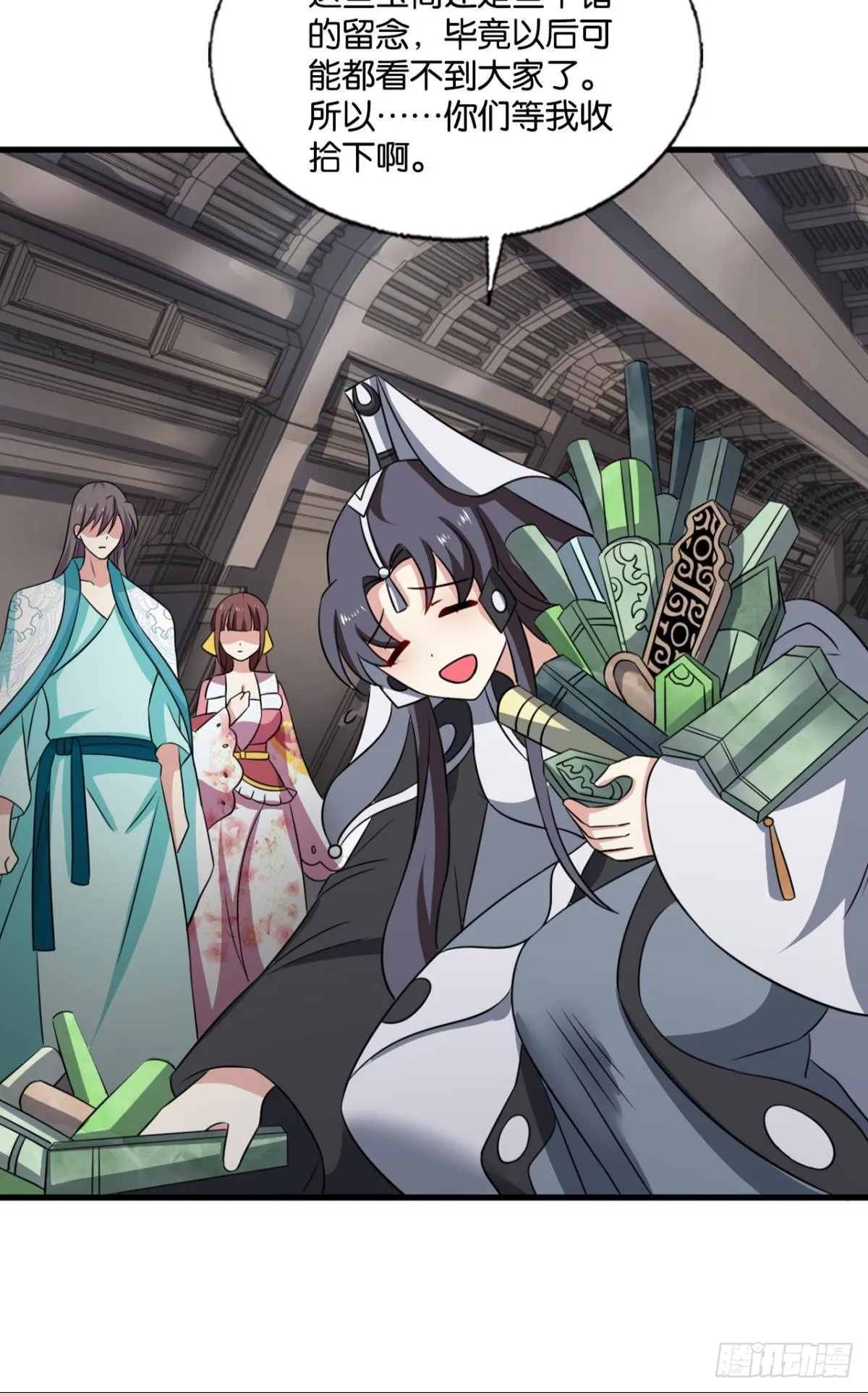 希望的遗产 第14页