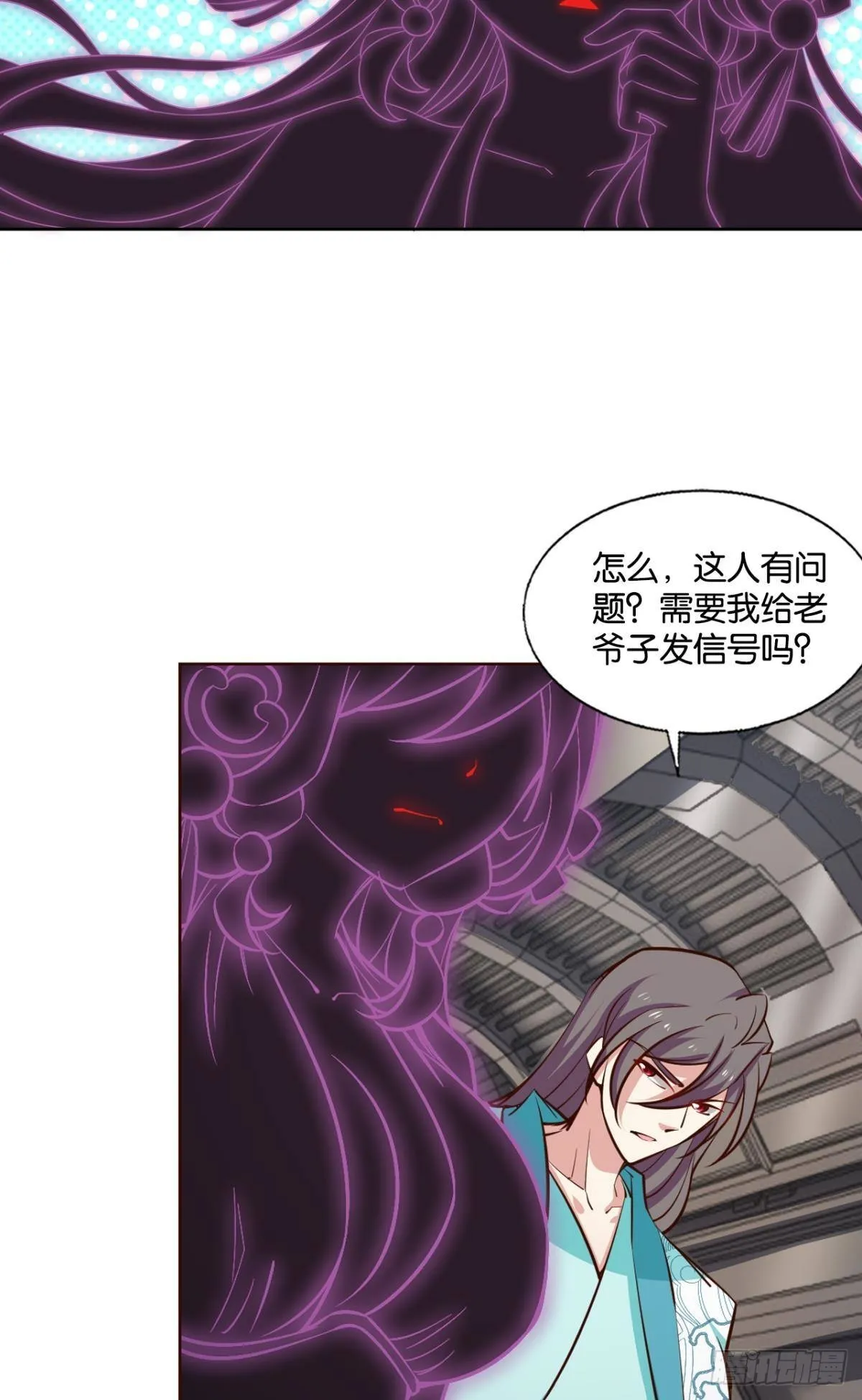 希望的遗产 第16页