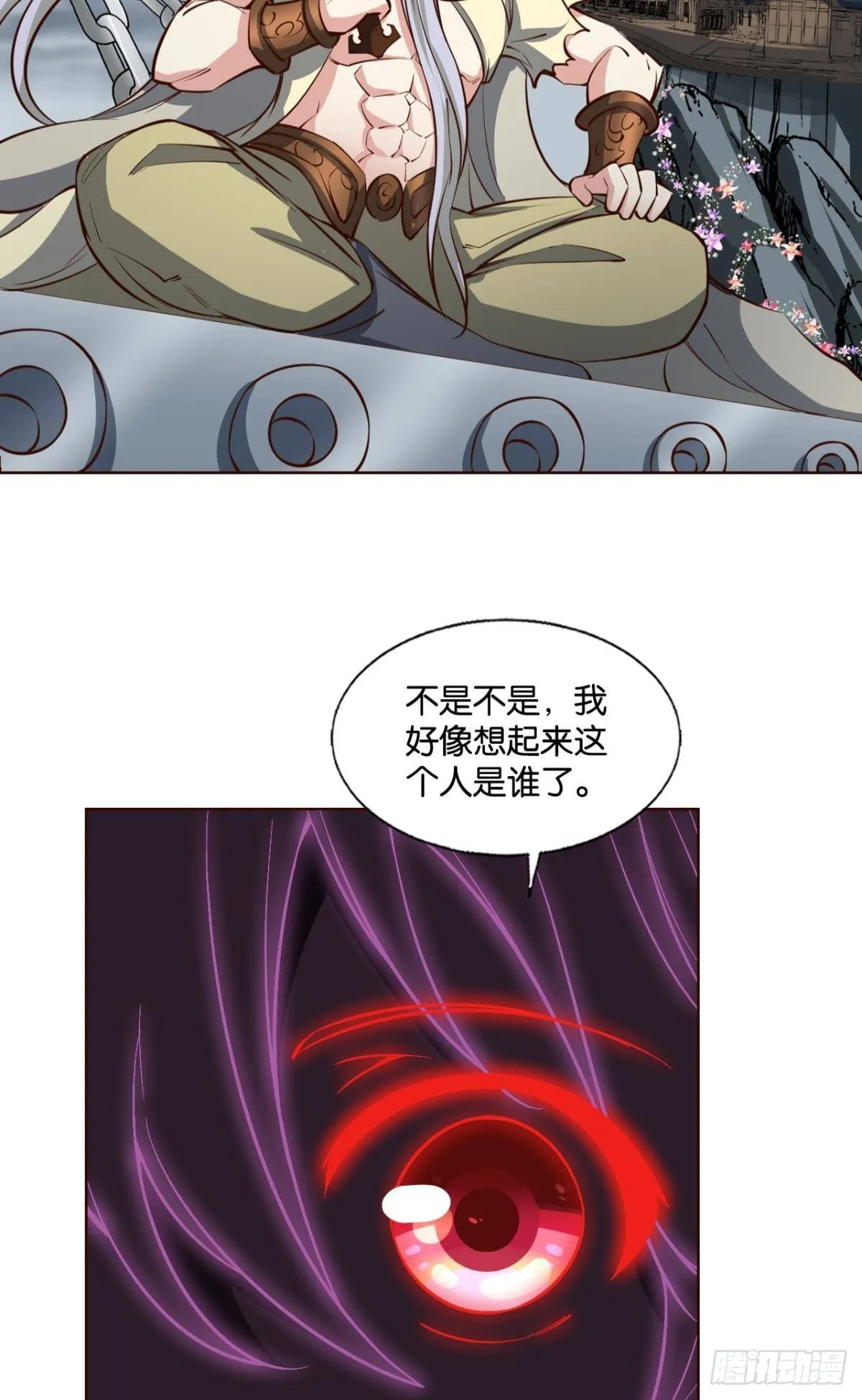 希望的遗产 第18页