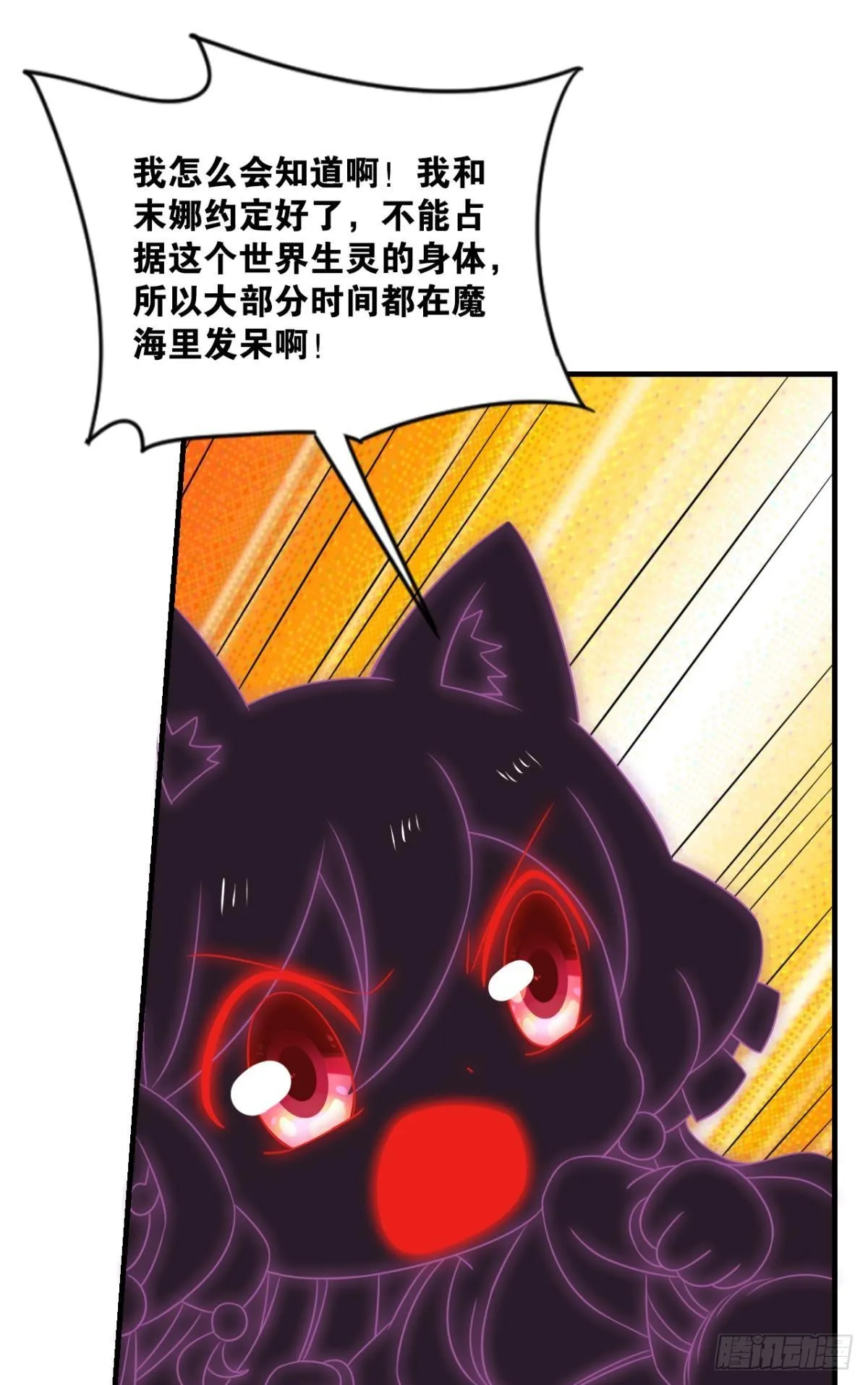 希望的遗产 第29页