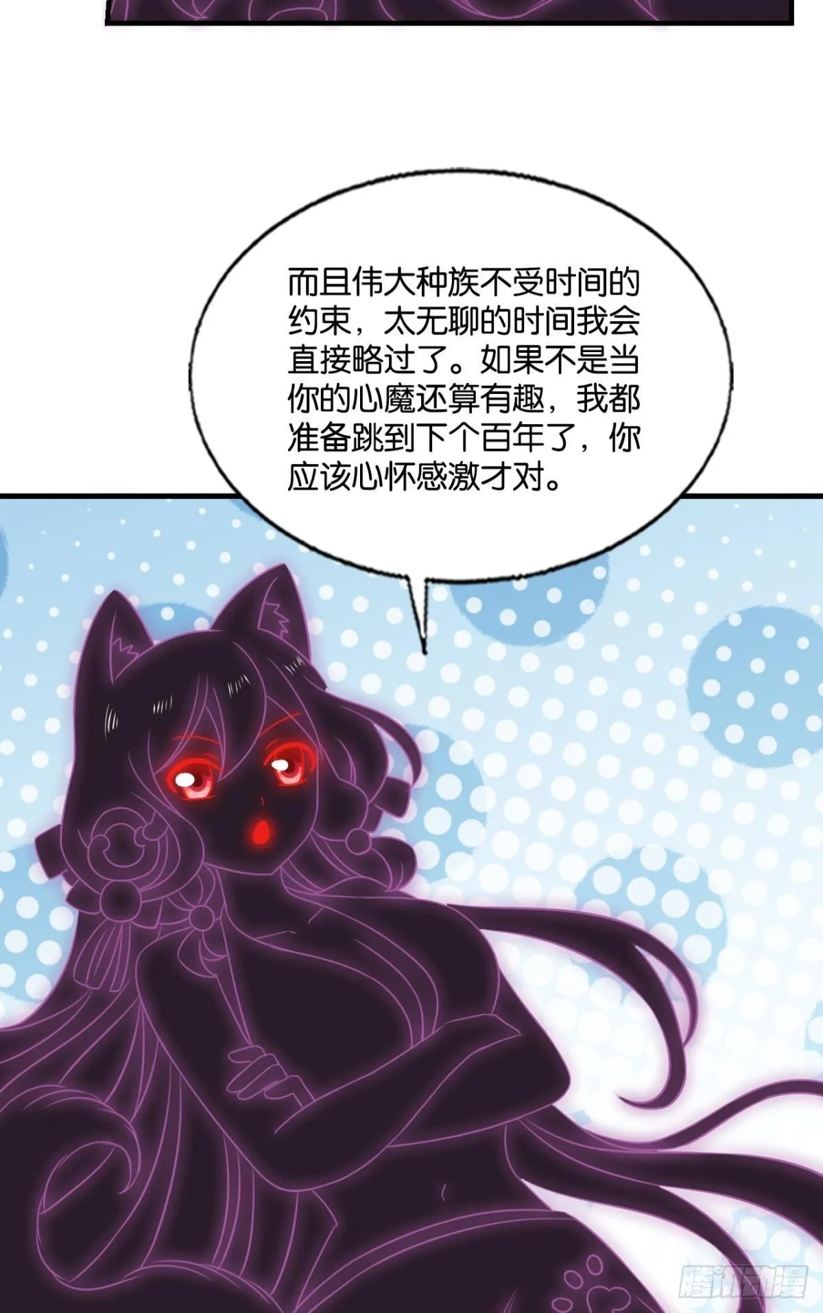 希望的遗产 第30页