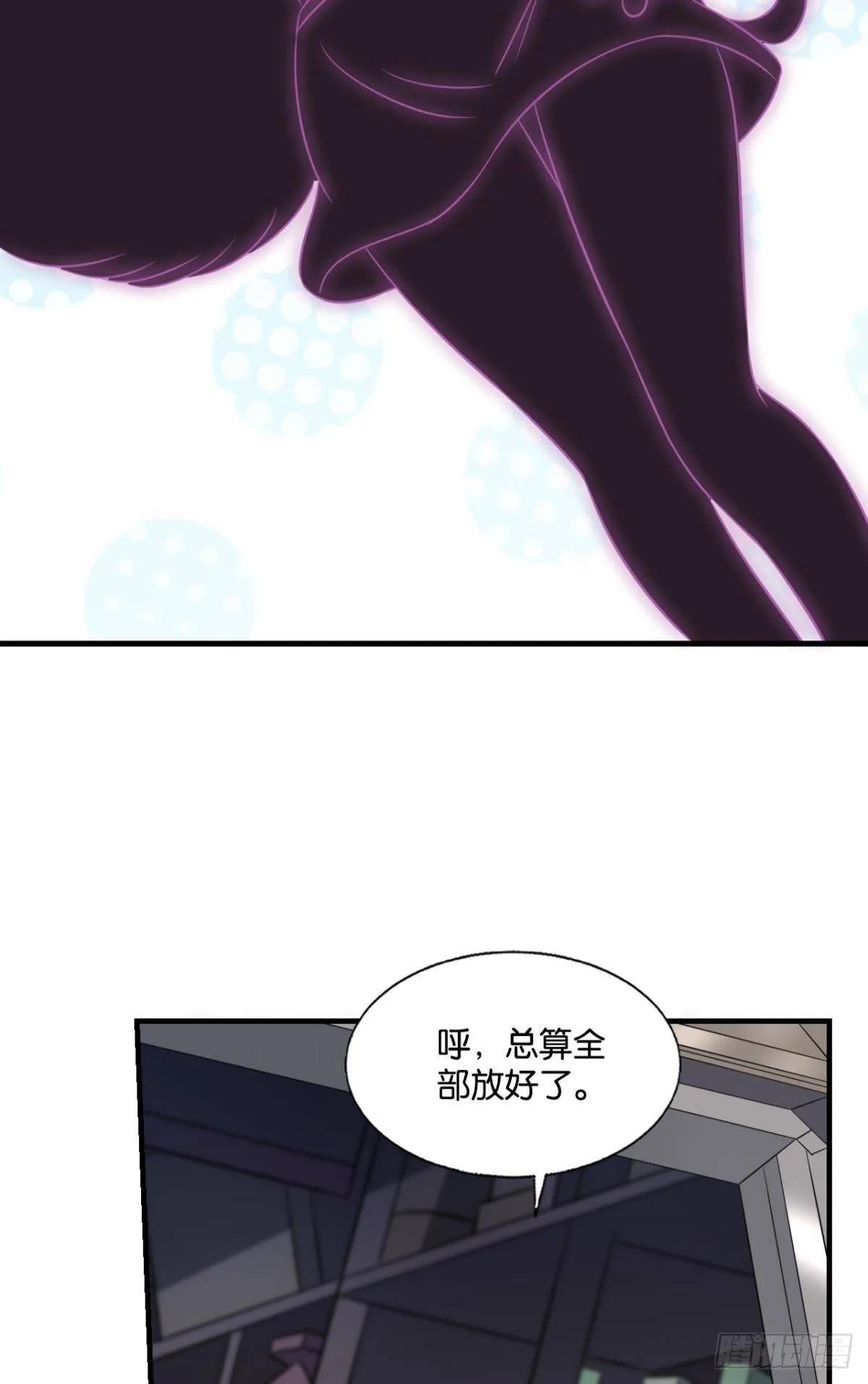 希望的遗产 第31页