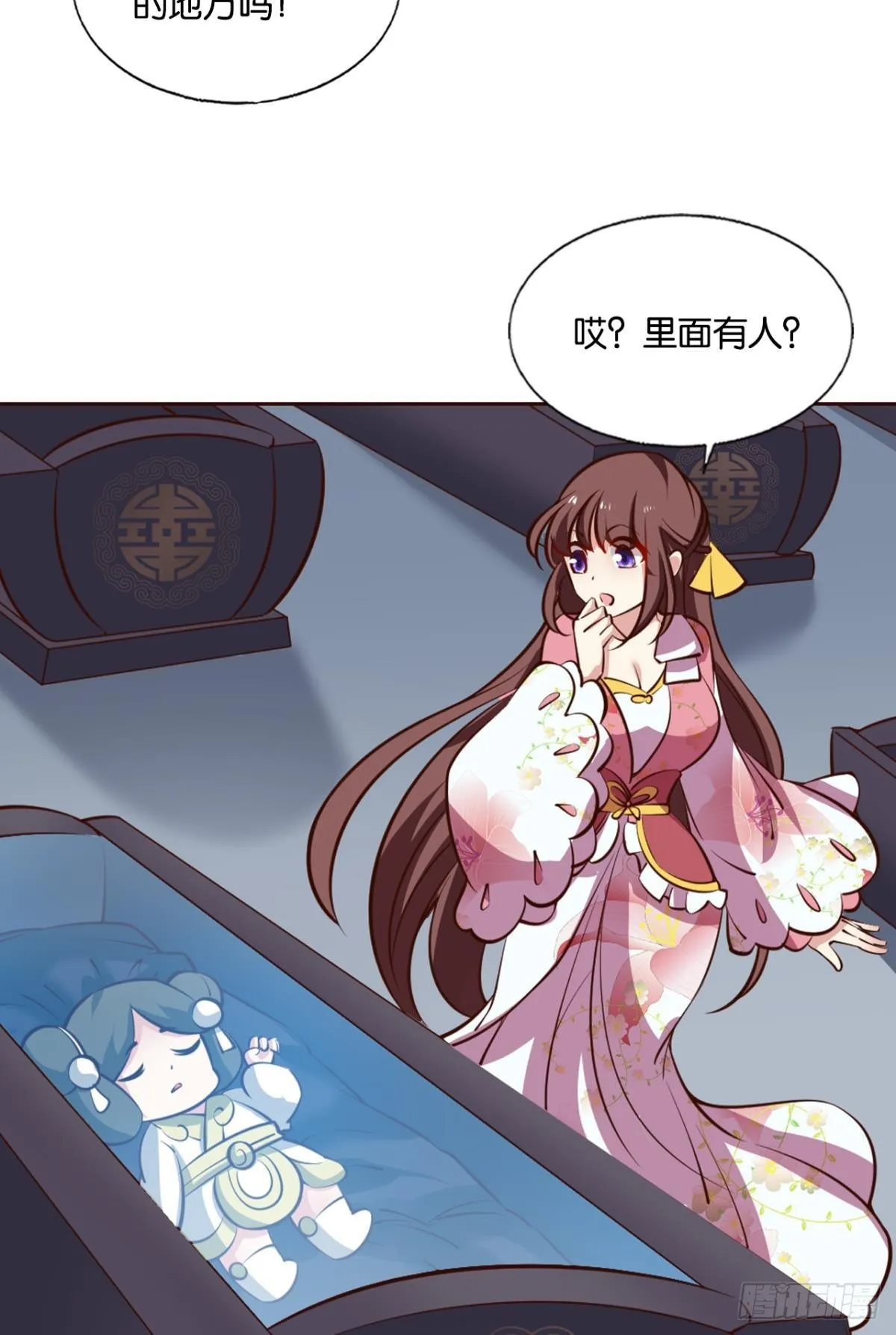 希望的遗产 第38页