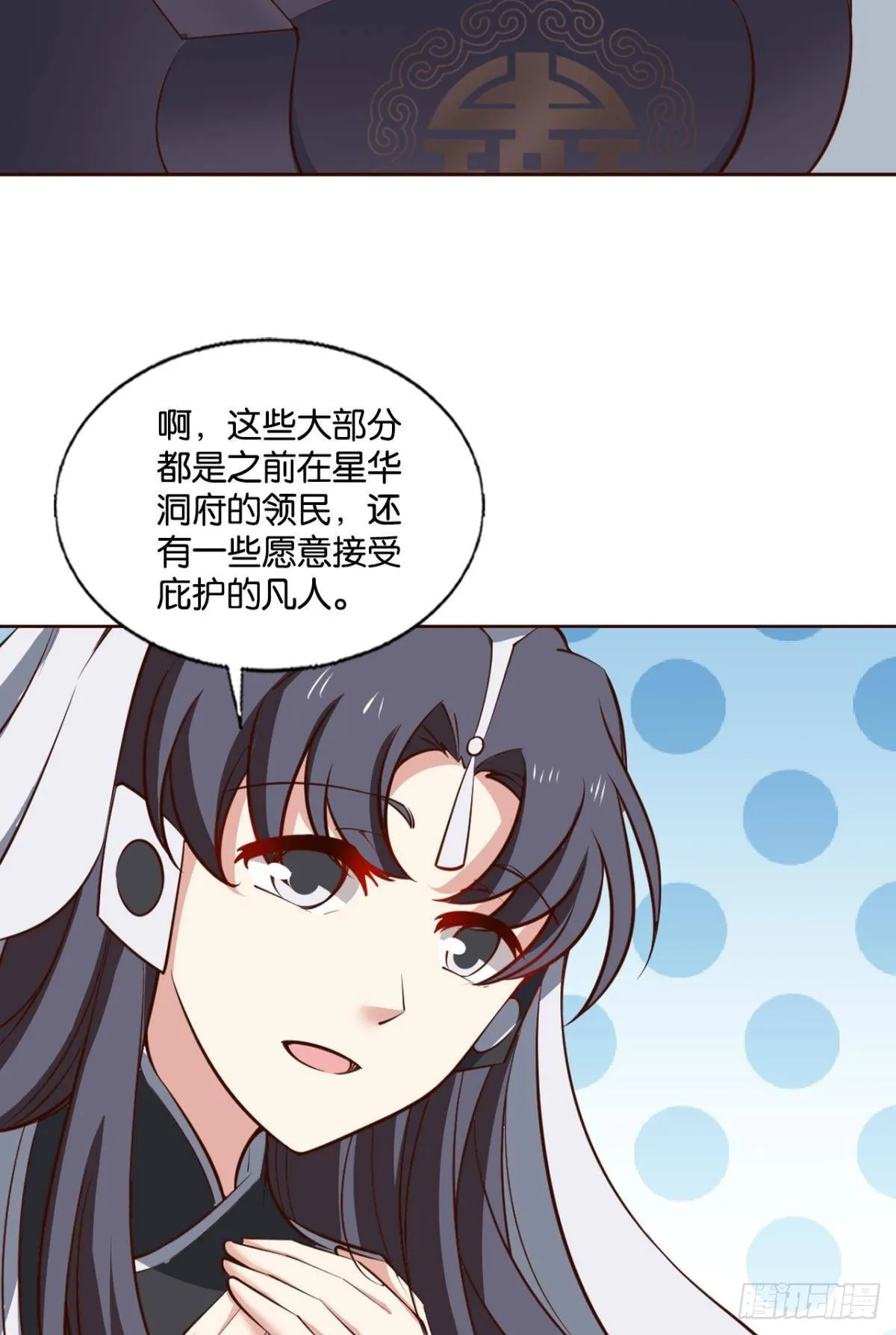 希望的遗产 第39页