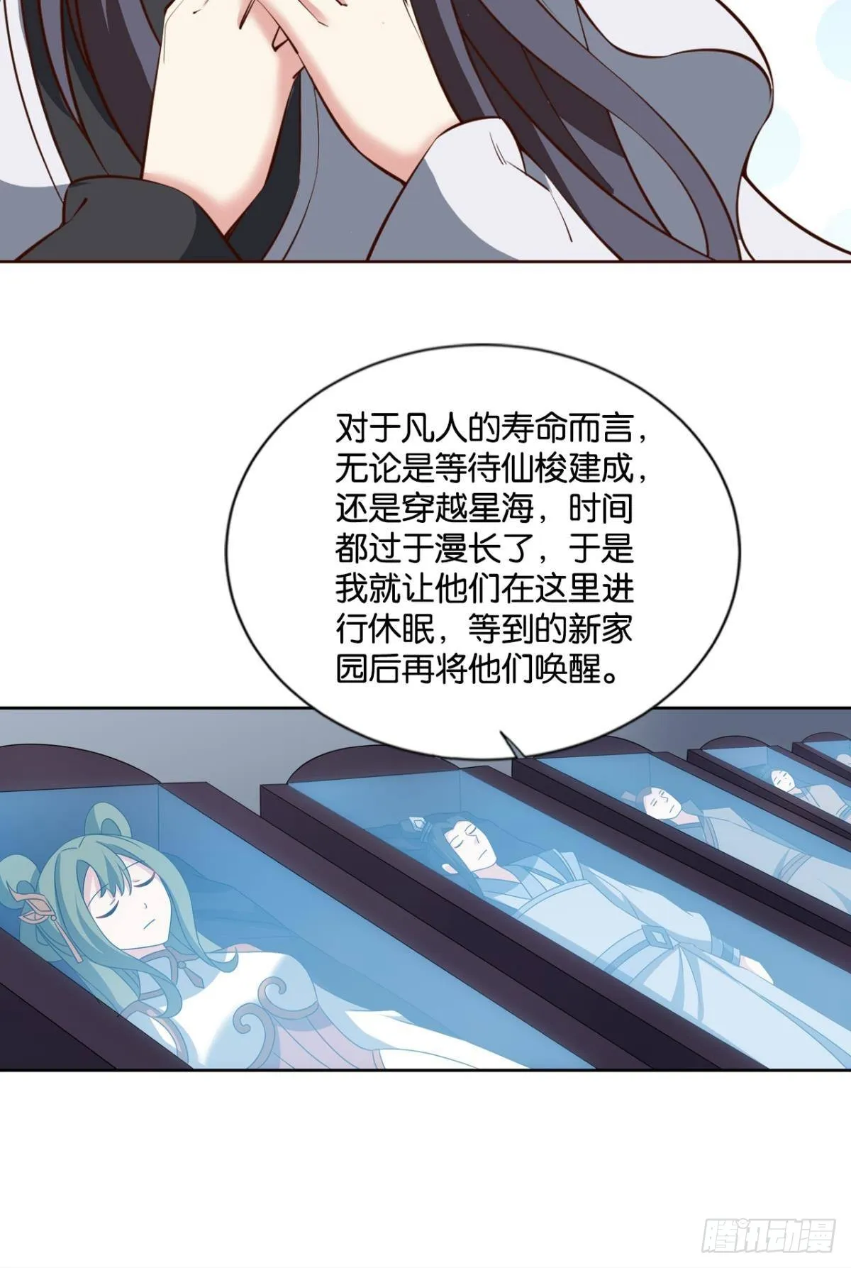 希望的遗产 第40页