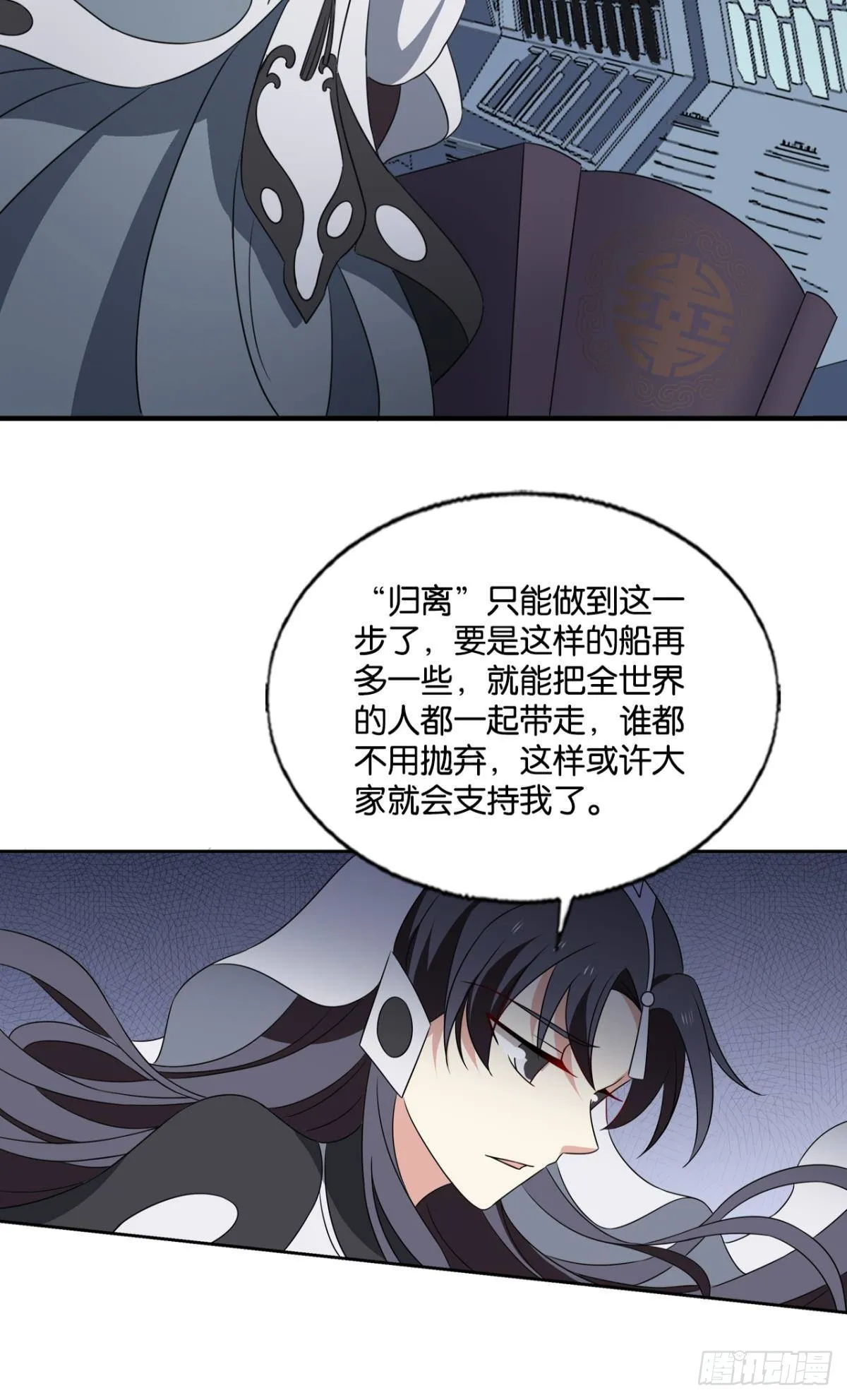 希望的遗产 第45页