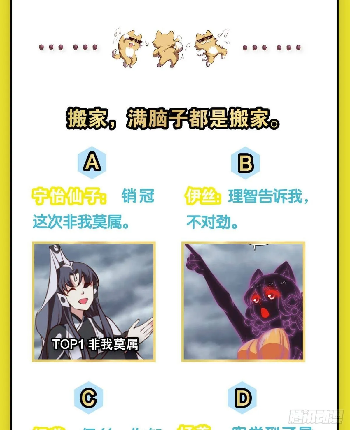 希望的遗产 第49页
