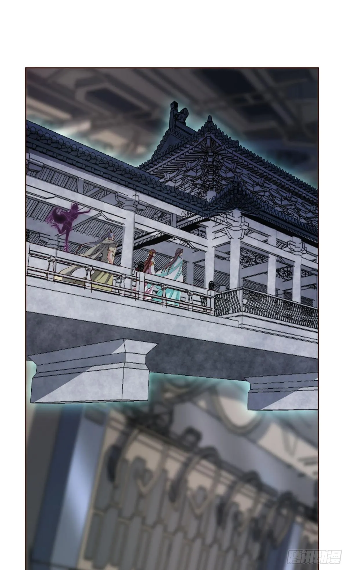 镜花水月 第18页