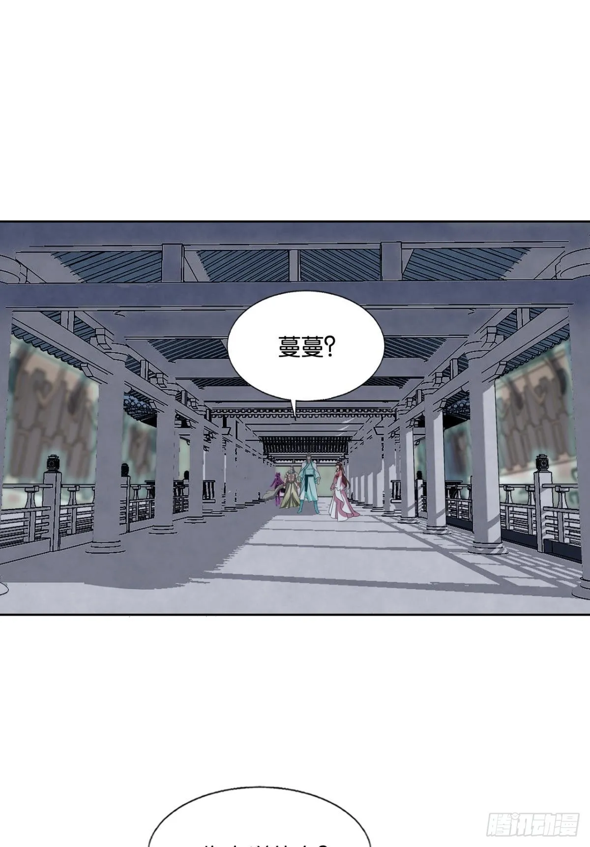 镜花水月 第24页