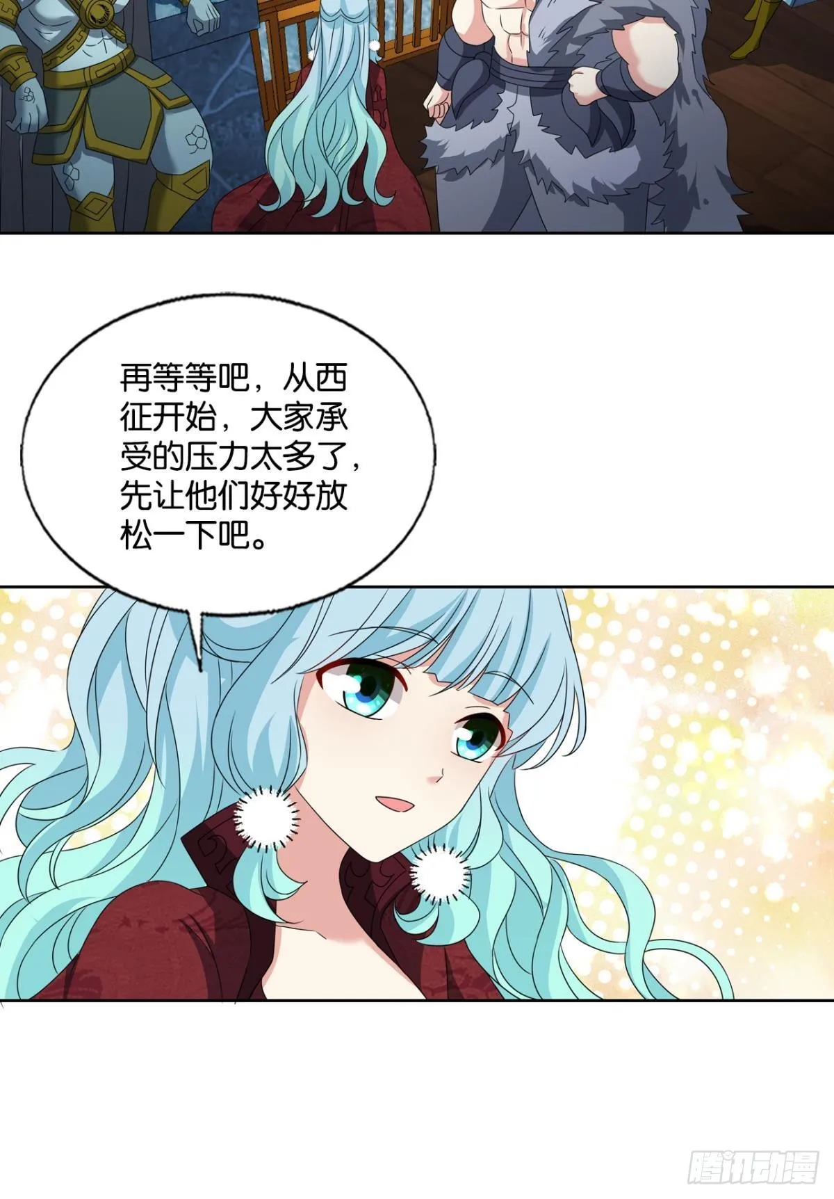 镜花水月 第28页