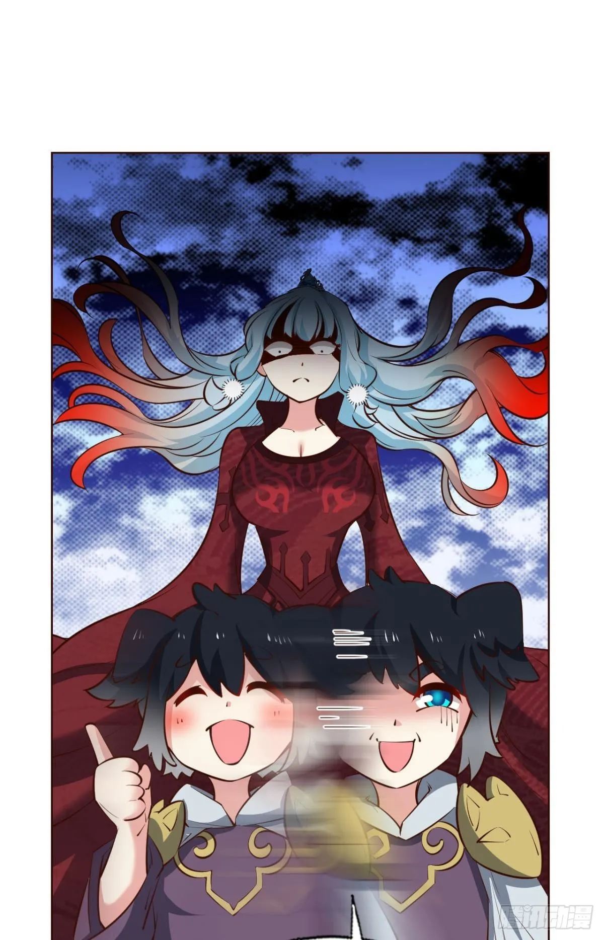 镜花水月 第29页