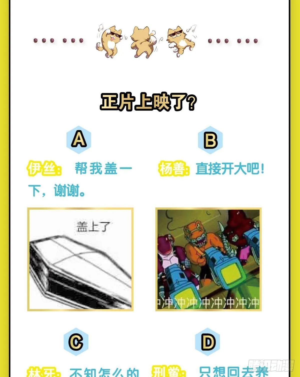 镜花水月 第48页