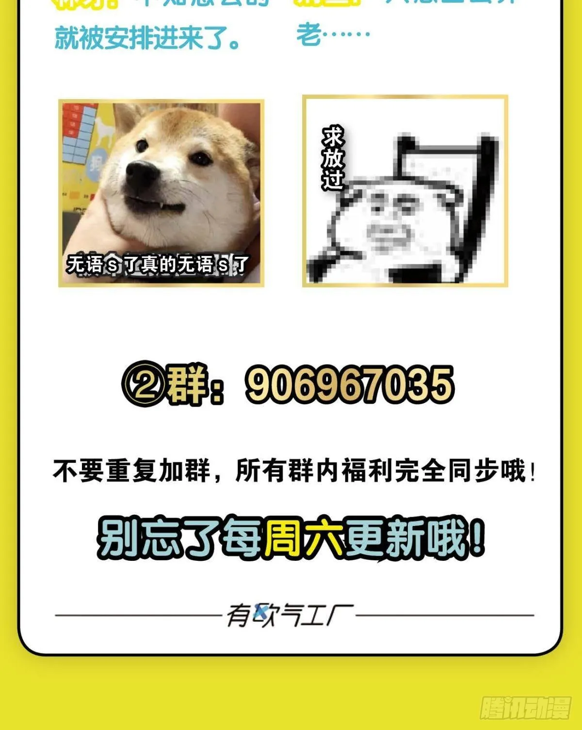 镜花水月 第49页