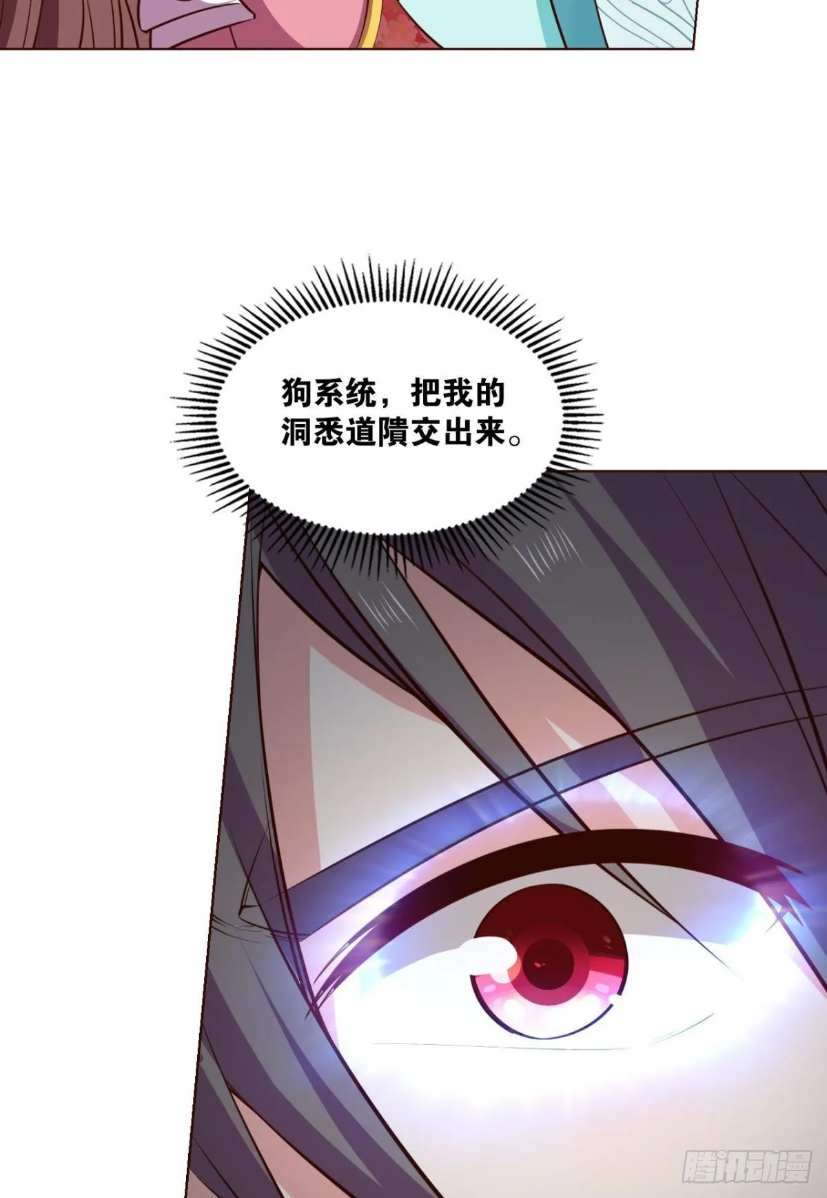 灵魂依附之处 第4页