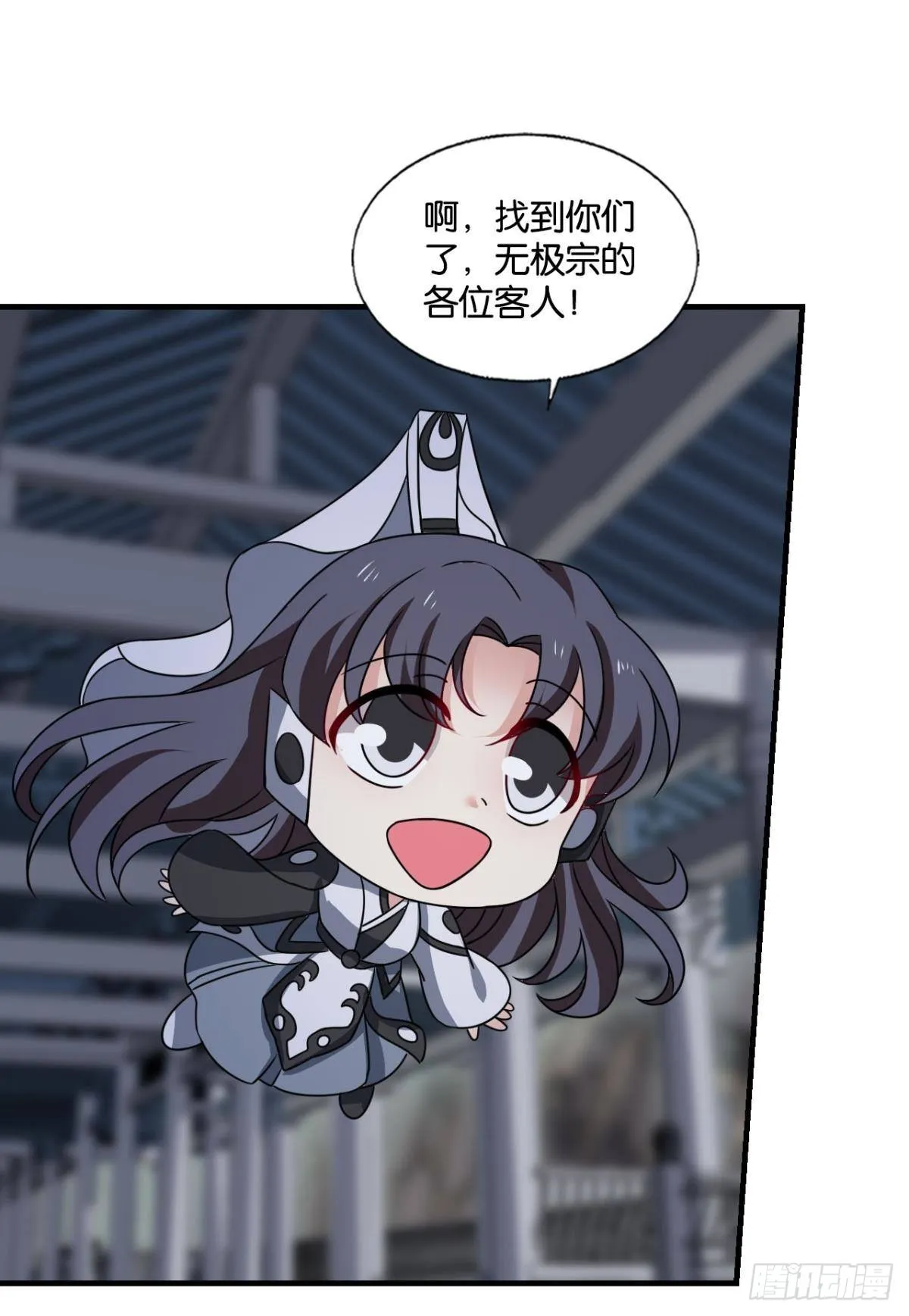 灵魂依附之处 第21页