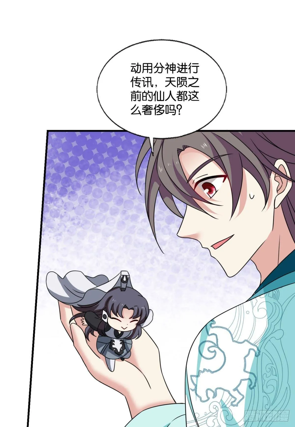 灵魂依附之处 第22页
