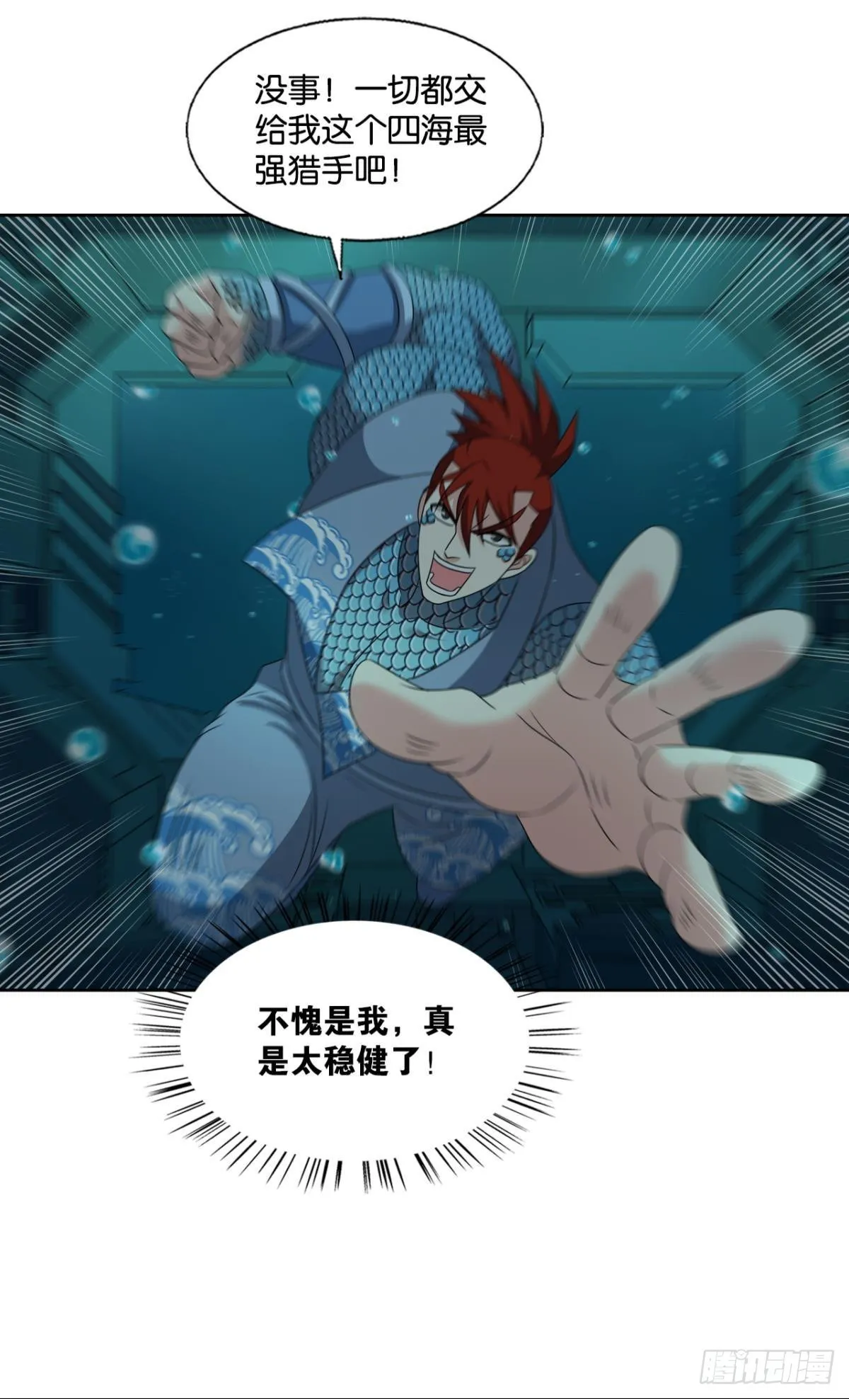 灵魂依附之处 第46页