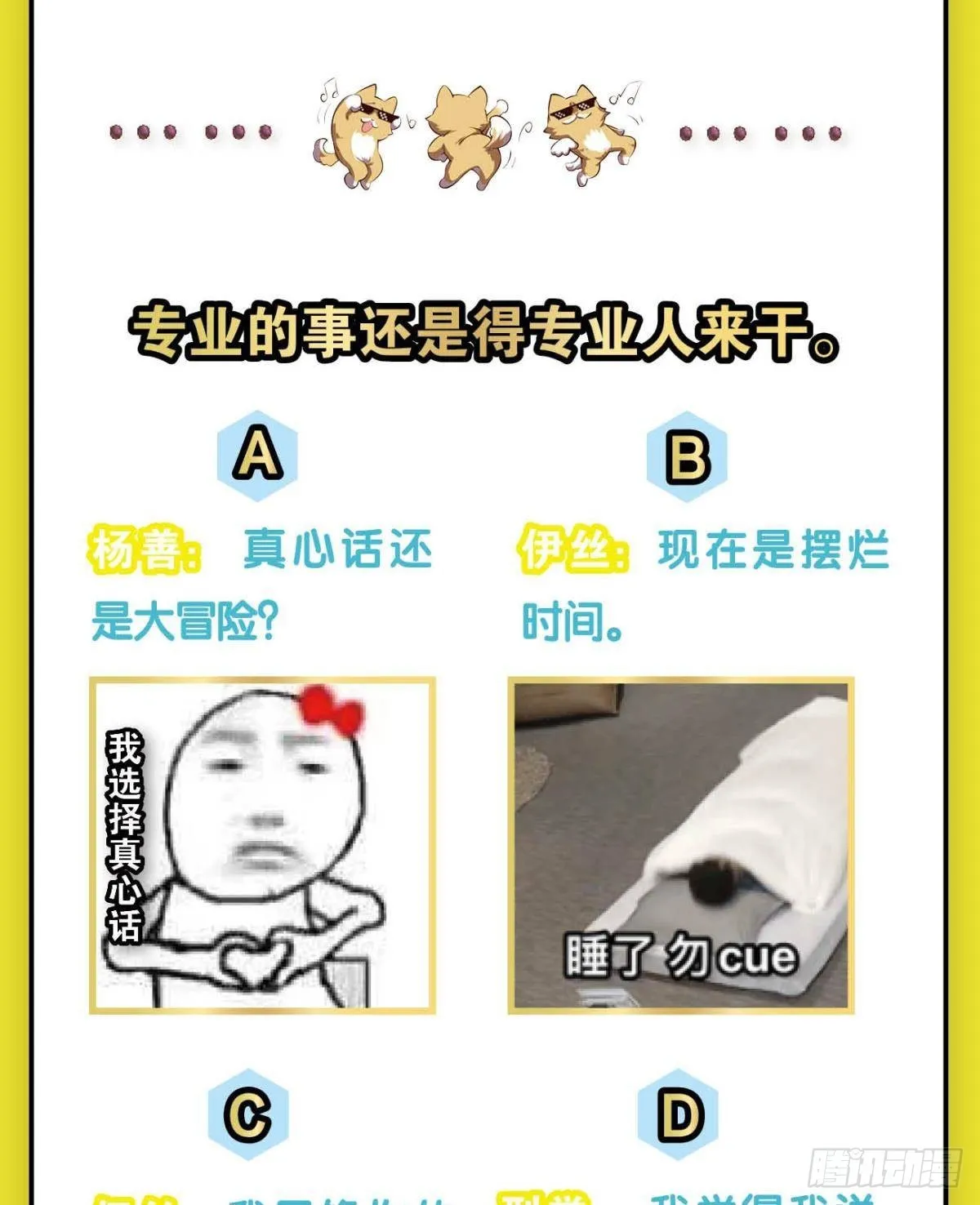 灵魂依附之处 第49页