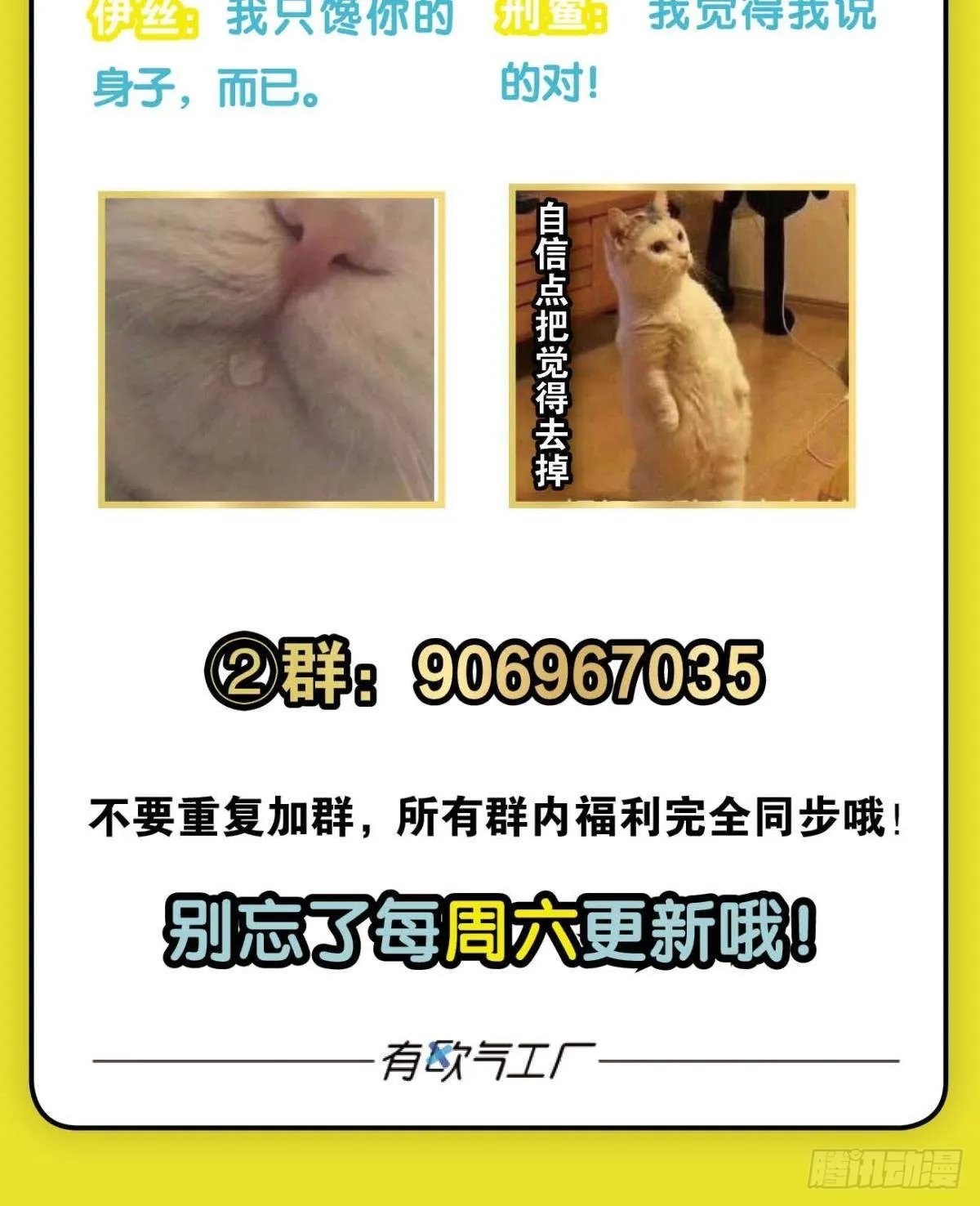 灵魂依附之处 第50页