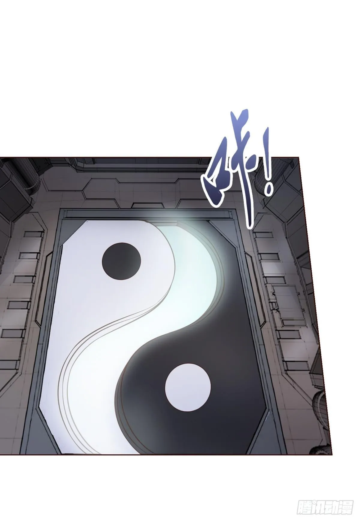 曾经的星途大海 第2页