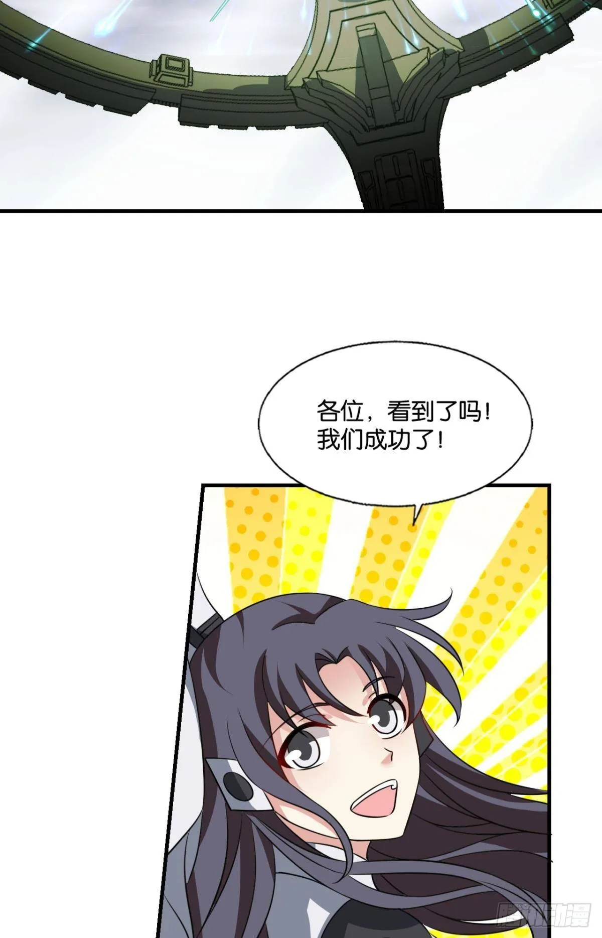 曾经的星途大海 第25页