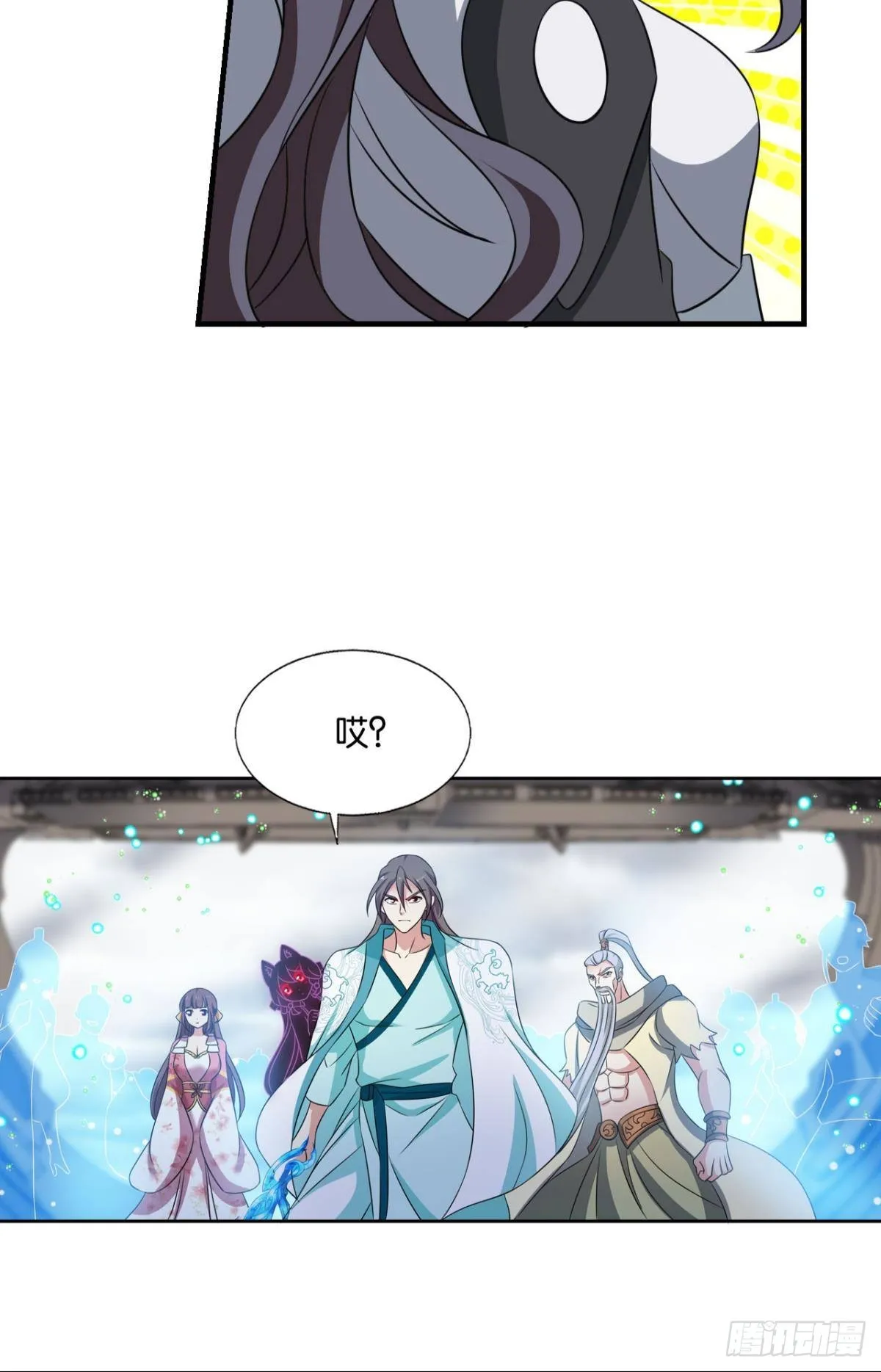 曾经的星途大海 第26页
