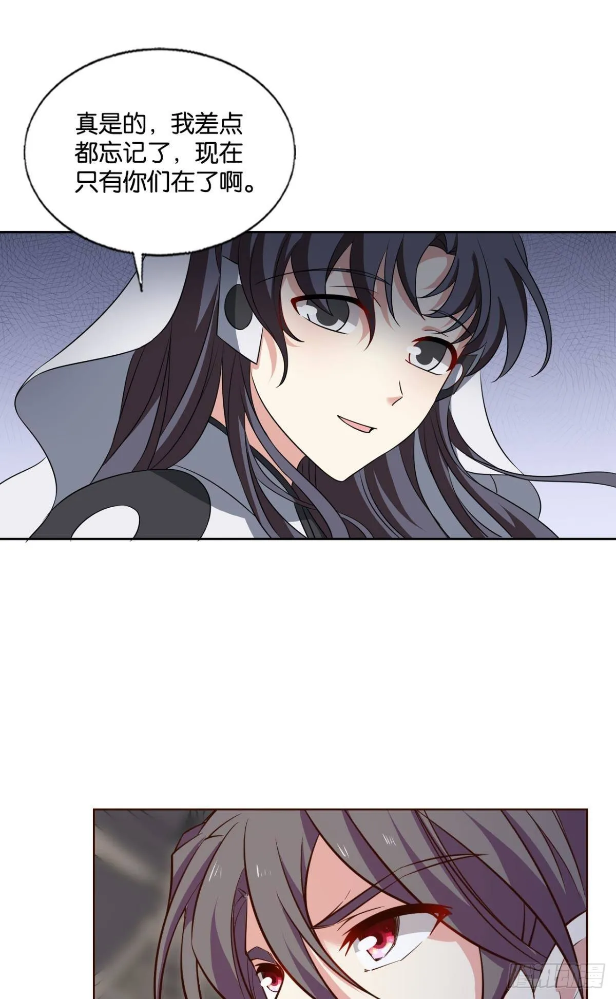 曾经的星途大海 第27页
