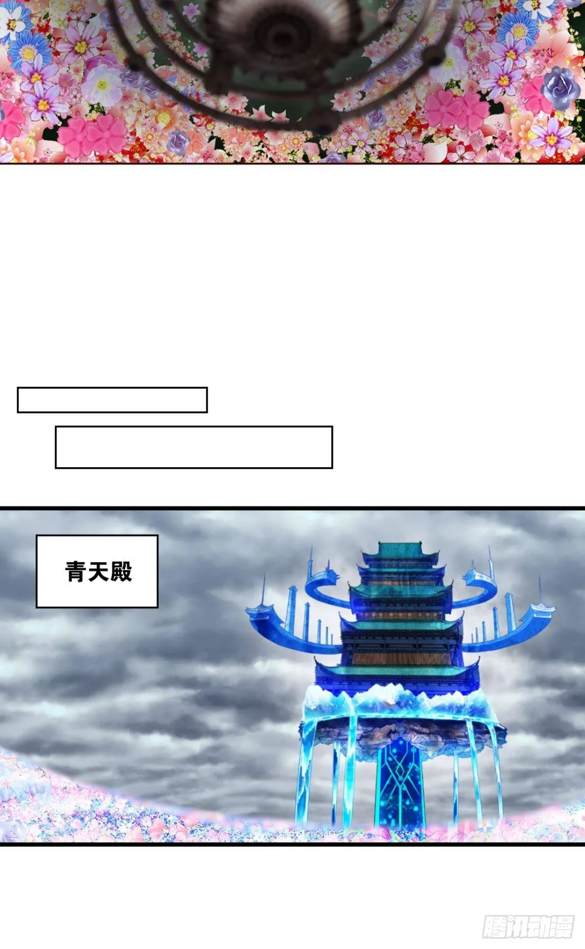 曾经的星途大海 第32页