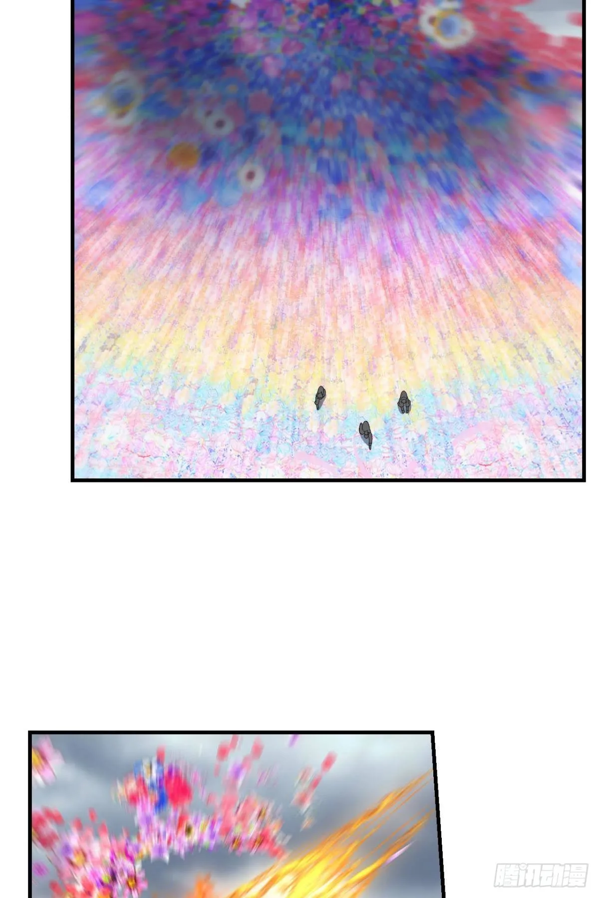 曾经的星途大海 第42页