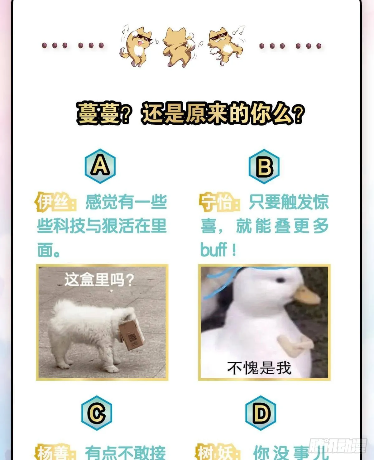 曾经的星途大海 第51页