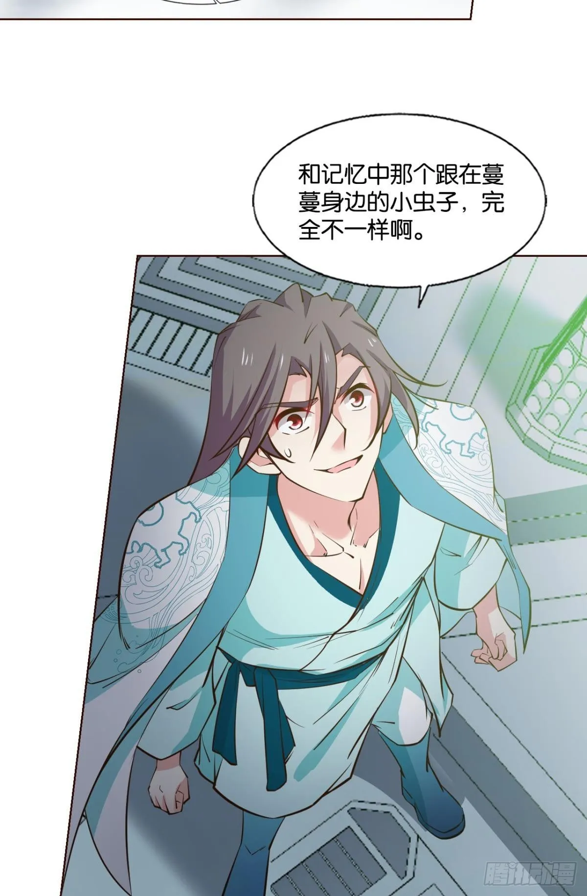 不要温柔地走进那个良夜 第3页