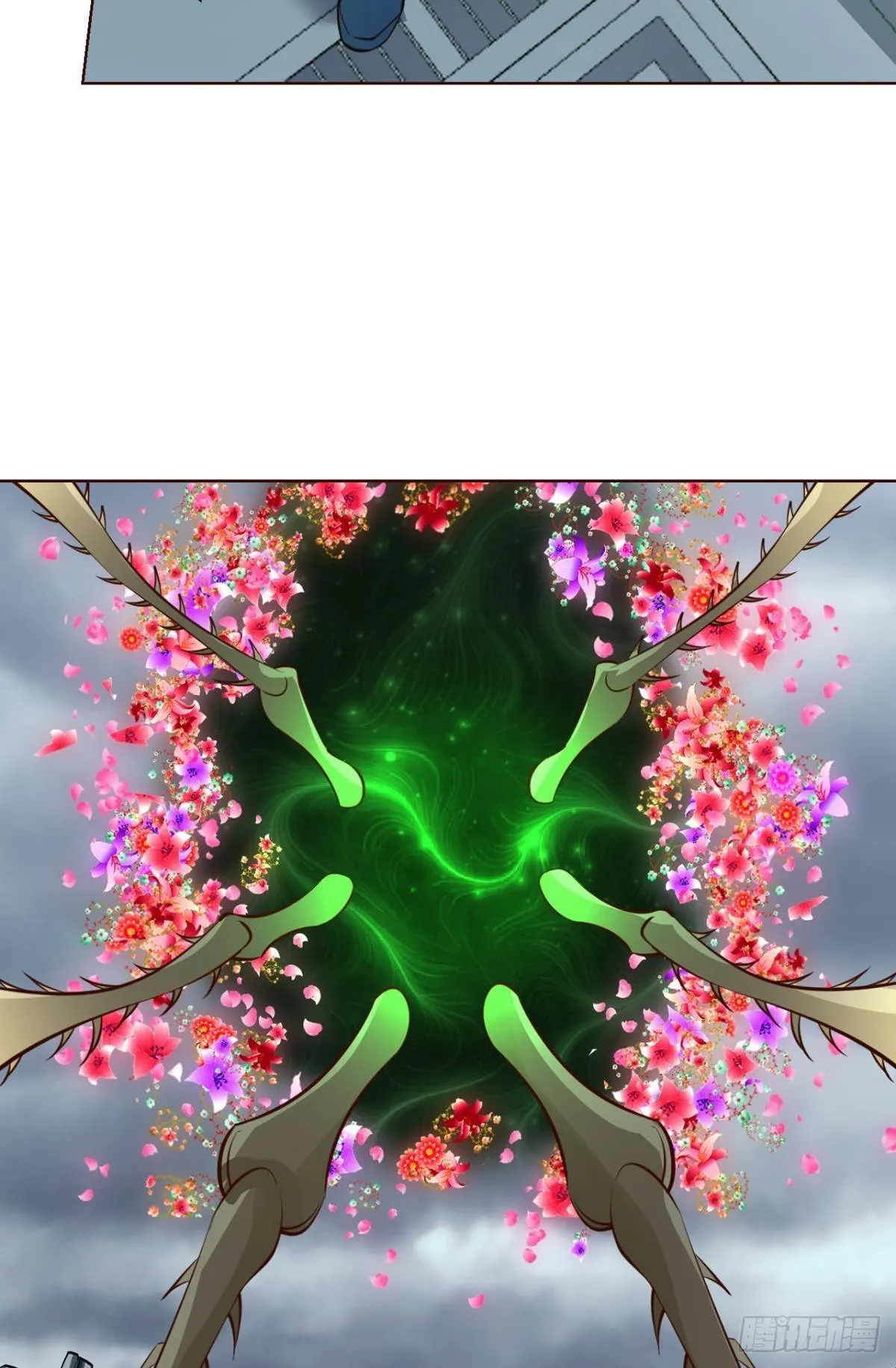 不要温柔地走进那个良夜 第4页